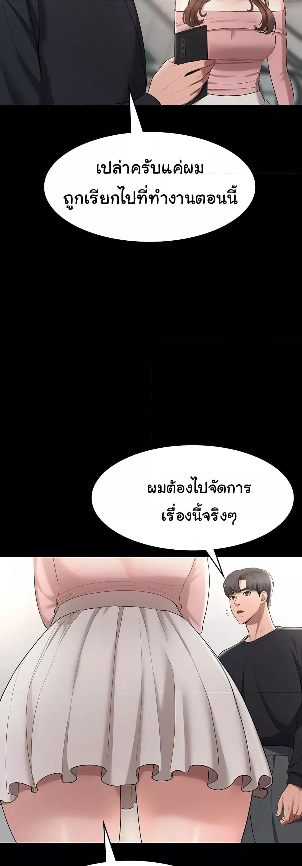 Doujin-Lc- อ่าน โดจิน มังฮวา เกาหลี ญี่ปุ่น จีน แปลไทย The Chairman’s Wife ตอนที่ 1 2 3 4 5 6 7 8 9 10 11 12 13 14 ฟรี ไม่มีโฆษณา อ่าน โดจิน Manhwa เกาหลี ญี่ปุ่น จีน เรามีครบ คัดมาให้เน้นๆ โดจิน 18+ รับประกันความฟินโดย  Doujin Lc