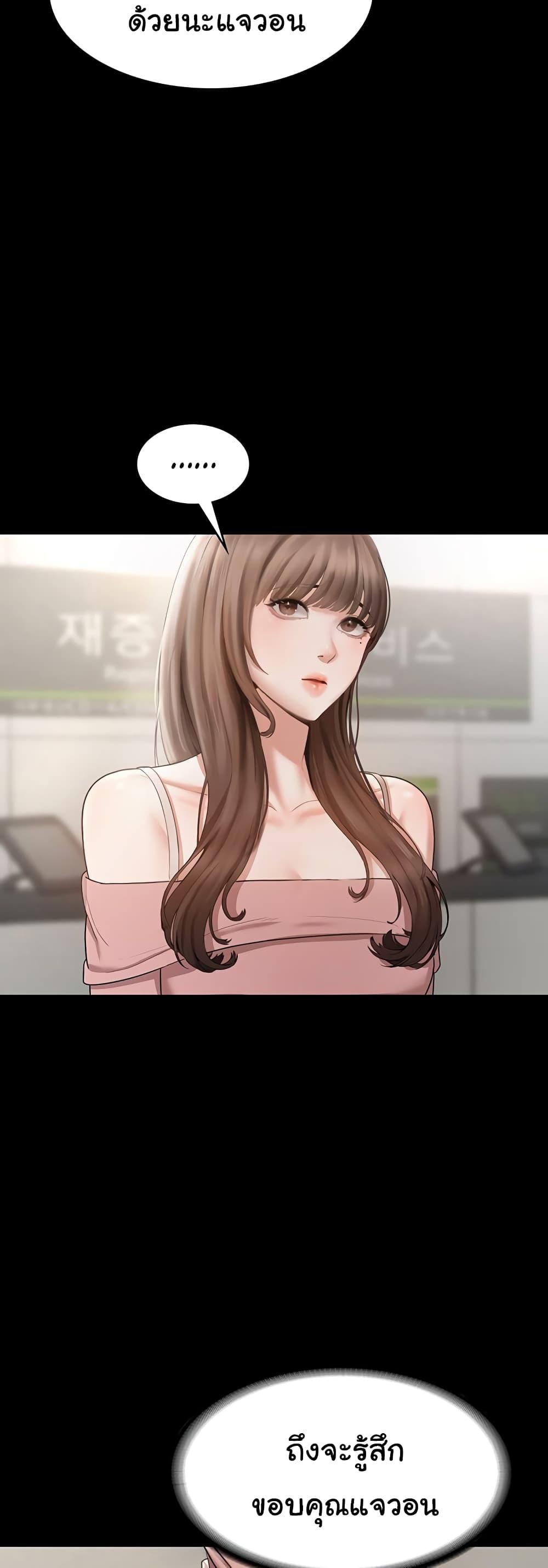 Doujin-Lc- อ่าน โดจิน มังฮวา เกาหลี ญี่ปุ่น จีน แปลไทย The Chairman’s Wife ตอนที่ 1 2 3 4 5 6 7 8 9 10 11 12 13 14 ฟรี ไม่มีโฆษณา อ่าน โดจิน Manhwa เกาหลี ญี่ปุ่น จีน เรามีครบ คัดมาให้เน้นๆ โดจิน 18+ รับประกันความฟินโดย  Doujin Lc