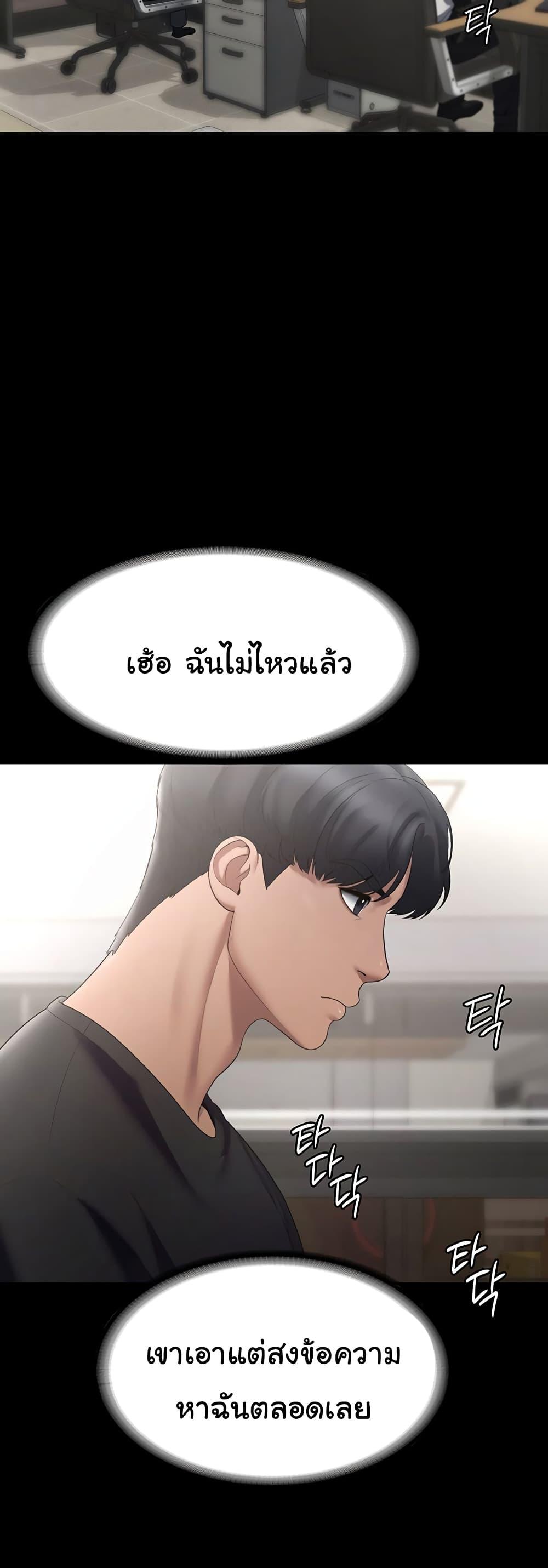 Doujin-Lc- อ่าน โดจิน มังฮวา เกาหลี ญี่ปุ่น จีน แปลไทย The Chairman’s Wife ตอนที่ 1 2 3 4 5 6 7 8 9 10 11 12 13 14 ฟรี ไม่มีโฆษณา อ่าน โดจิน Manhwa เกาหลี ญี่ปุ่น จีน เรามีครบ คัดมาให้เน้นๆ โดจิน 18+ รับประกันความฟินโดย  Doujin Lc