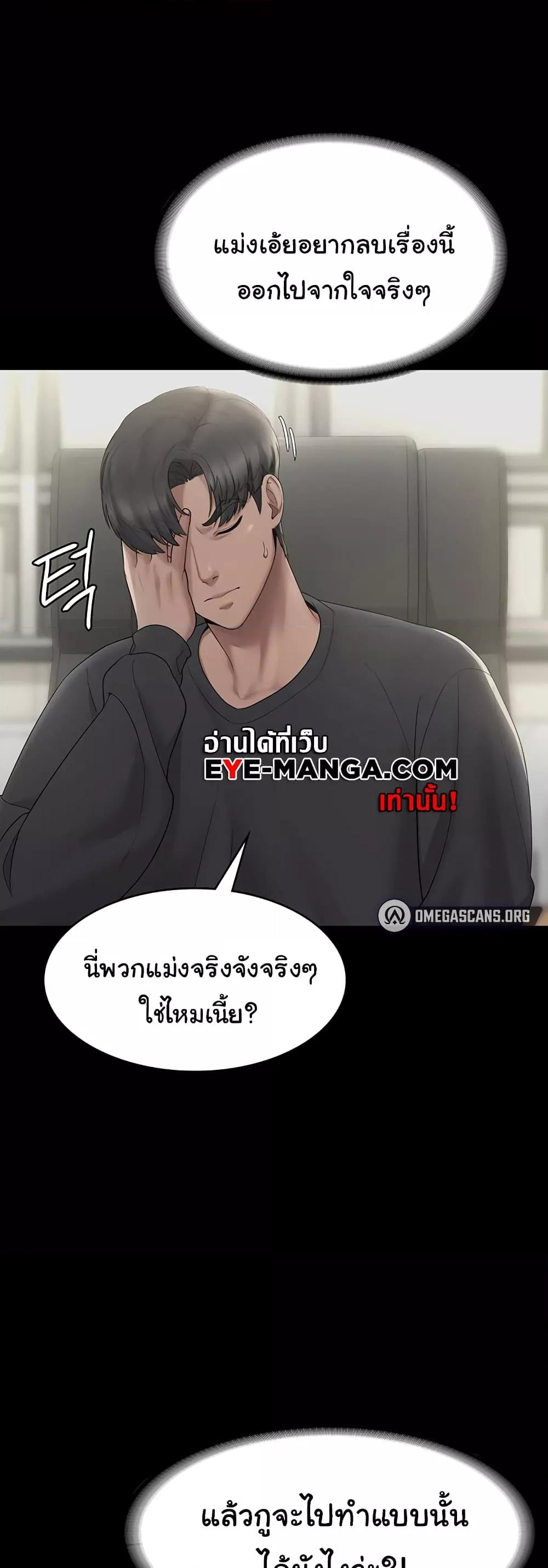 Doujin-Lc- อ่าน โดจิน มังฮวา เกาหลี ญี่ปุ่น จีน แปลไทย The Chairman’s Wife ตอนที่ 1 2 3 4 5 6 7 8 9 10 11 12 13 14 ฟรี ไม่มีโฆษณา อ่าน โดจิน Manhwa เกาหลี ญี่ปุ่น จีน เรามีครบ คัดมาให้เน้นๆ โดจิน 18+ รับประกันความฟินโดย  Doujin Lc