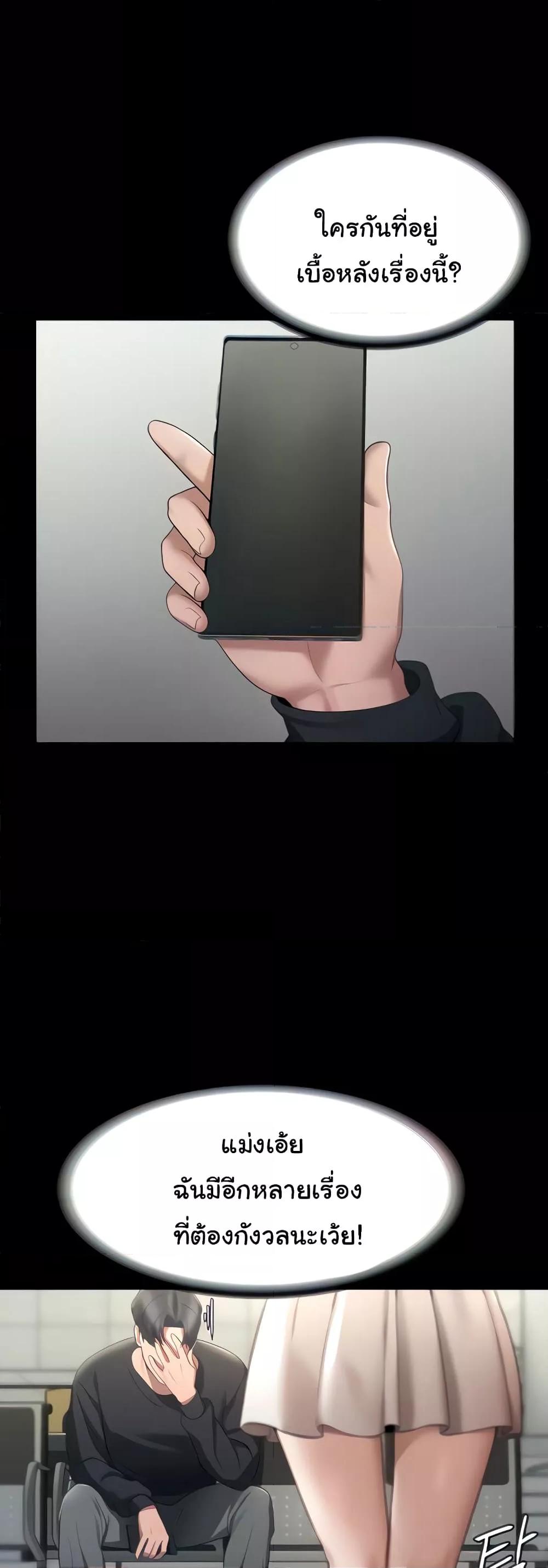 Doujin-Lc- อ่าน โดจิน มังฮวา เกาหลี ญี่ปุ่น จีน แปลไทย The Chairman’s Wife ตอนที่ 1 2 3 4 5 6 7 8 9 10 11 12 13 14 ฟรี ไม่มีโฆษณา อ่าน โดจิน Manhwa เกาหลี ญี่ปุ่น จีน เรามีครบ คัดมาให้เน้นๆ โดจิน 18+ รับประกันความฟินโดย  Doujin Lc