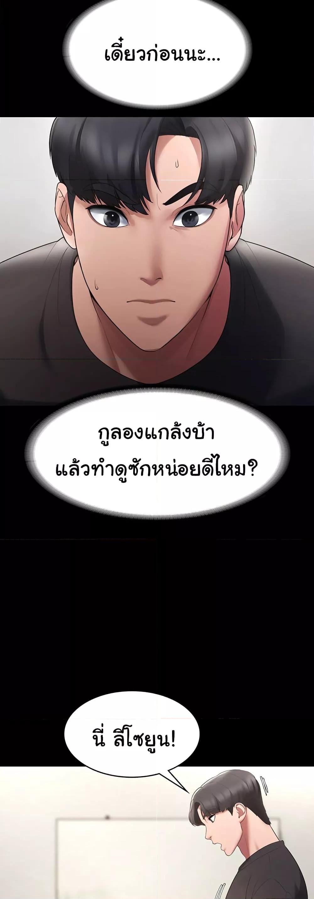 Doujin-Lc- อ่าน โดจิน มังฮวา เกาหลี ญี่ปุ่น จีน แปลไทย The Chairman’s Wife ตอนที่ 1 2 3 4 5 6 7 8 9 10 11 12 13 14 ฟรี ไม่มีโฆษณา อ่าน โดจิน Manhwa เกาหลี ญี่ปุ่น จีน เรามีครบ คัดมาให้เน้นๆ โดจิน 18+ รับประกันความฟินโดย  Doujin Lc