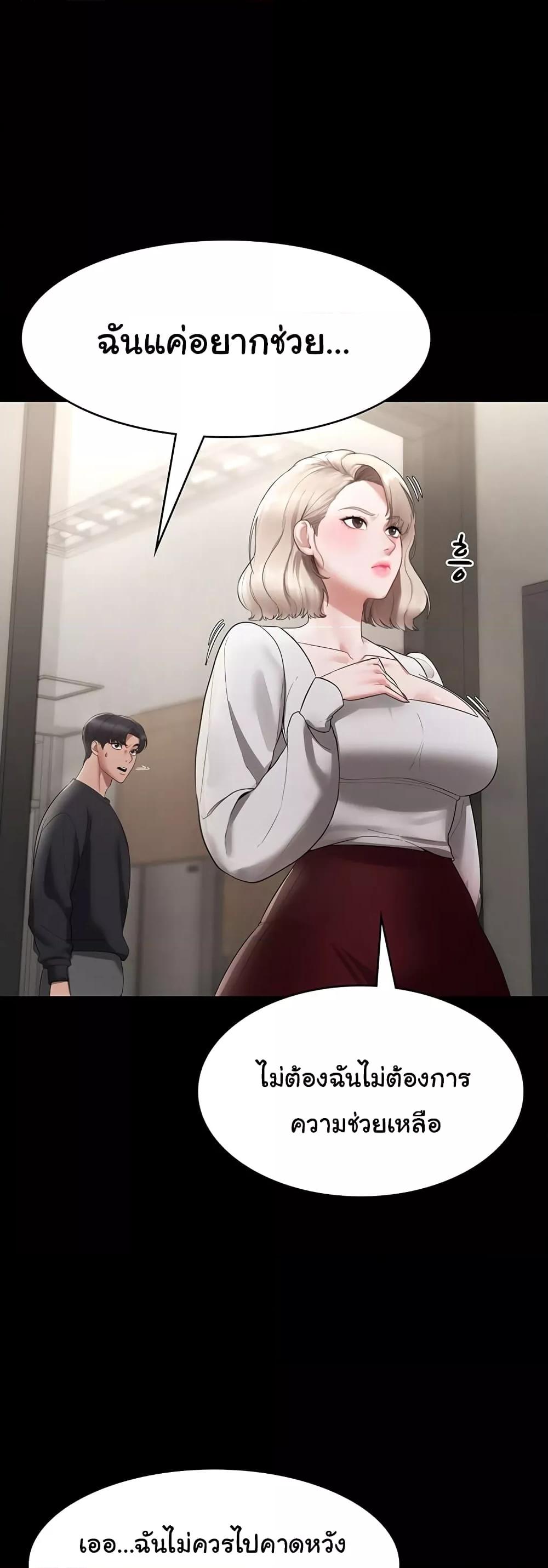 Doujin-Lc- อ่าน โดจิน มังฮวา เกาหลี ญี่ปุ่น จีน แปลไทย The Chairman’s Wife ตอนที่ 1 2 3 4 5 6 7 8 9 10 11 12 13 14 ฟรี ไม่มีโฆษณา อ่าน โดจิน Manhwa เกาหลี ญี่ปุ่น จีน เรามีครบ คัดมาให้เน้นๆ โดจิน 18+ รับประกันความฟินโดย  Doujin Lc