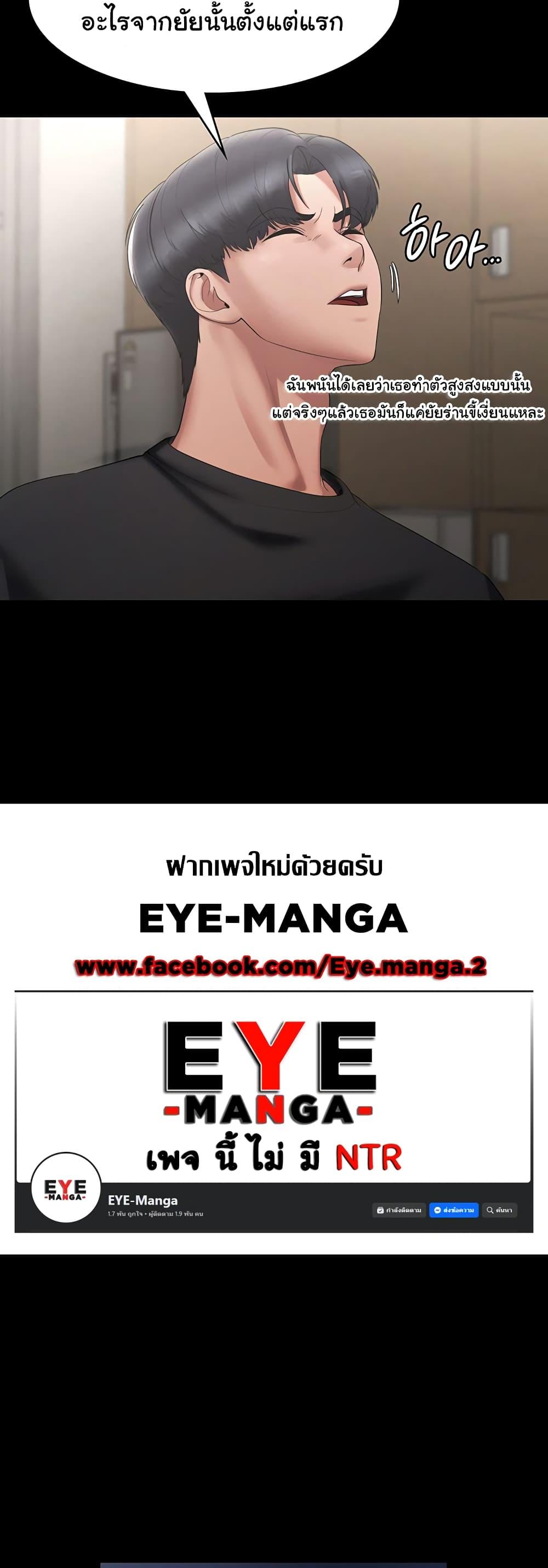 Doujin-Lc- อ่าน โดจิน มังฮวา เกาหลี ญี่ปุ่น จีน แปลไทย The Chairman’s Wife ตอนที่ 1 2 3 4 5 6 7 8 9 10 11 12 13 14 ฟรี ไม่มีโฆษณา อ่าน โดจิน Manhwa เกาหลี ญี่ปุ่น จีน เรามีครบ คัดมาให้เน้นๆ โดจิน 18+ รับประกันความฟินโดย  Doujin Lc