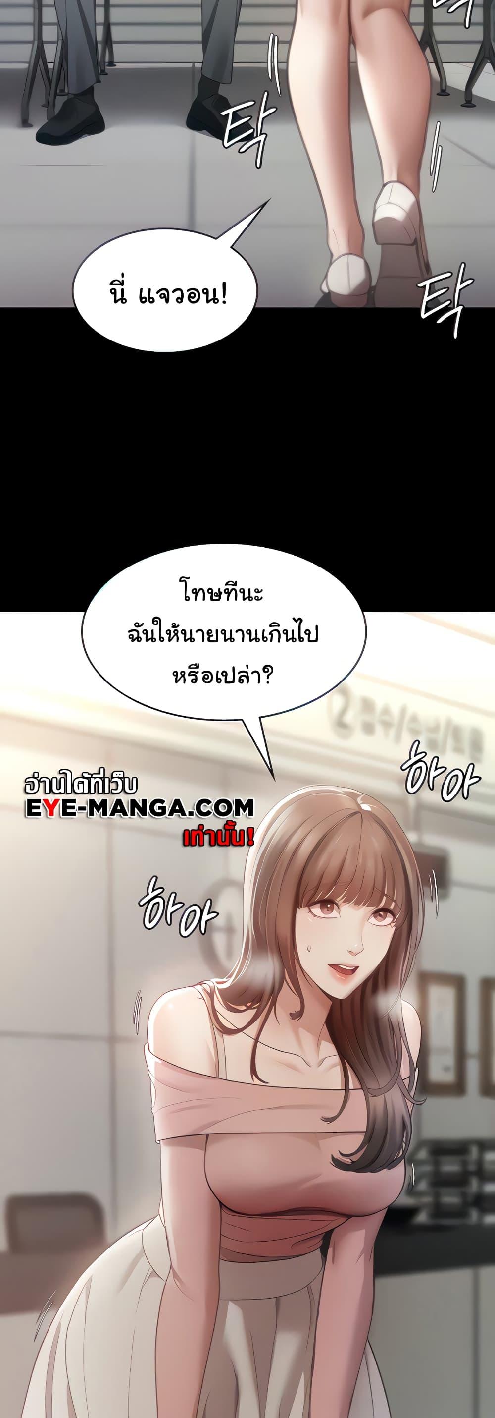 Doujin-Lc- อ่าน โดจิน มังฮวา เกาหลี ญี่ปุ่น จีน แปลไทย The Chairman’s Wife ตอนที่ 1 2 3 4 5 6 7 8 9 10 11 12 13 14 ฟรี ไม่มีโฆษณา อ่าน โดจิน Manhwa เกาหลี ญี่ปุ่น จีน เรามีครบ คัดมาให้เน้นๆ โดจิน 18+ รับประกันความฟินโดย  Doujin Lc