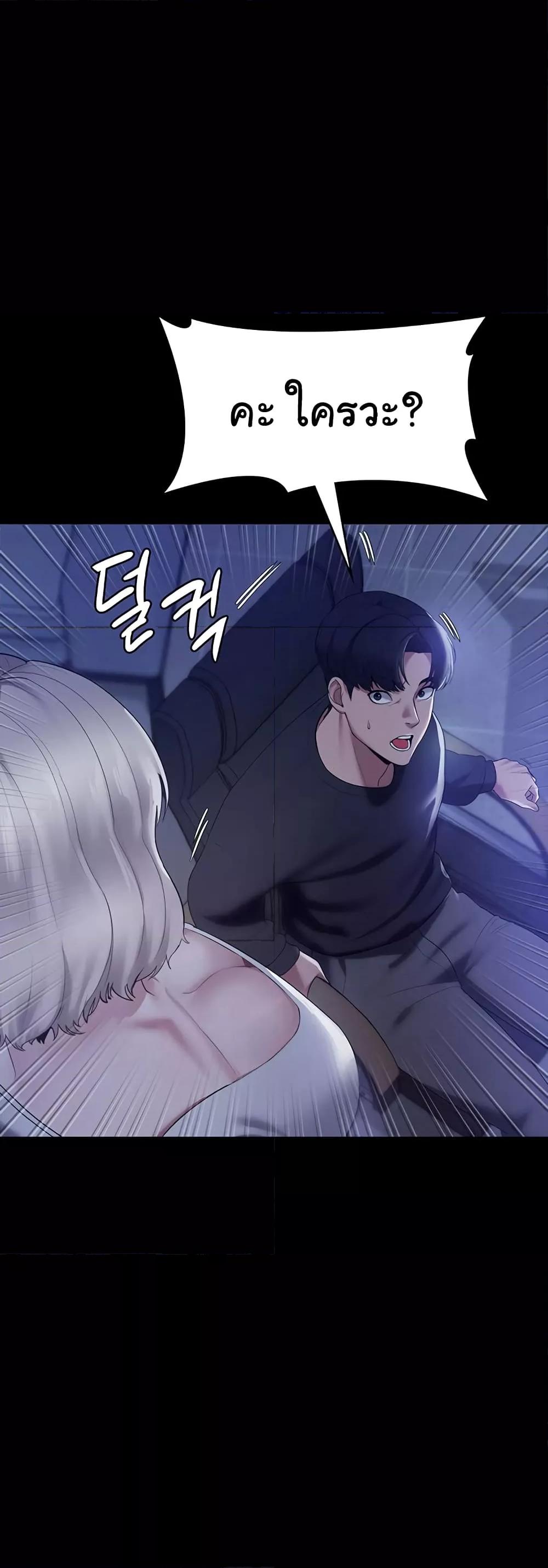Doujin-Lc- อ่าน โดจิน มังฮวา เกาหลี ญี่ปุ่น จีน แปลไทย The Chairman’s Wife ตอนที่ 1 2 3 4 5 6 7 8 9 10 11 12 13 14 ฟรี ไม่มีโฆษณา อ่าน โดจิน Manhwa เกาหลี ญี่ปุ่น จีน เรามีครบ คัดมาให้เน้นๆ โดจิน 18+ รับประกันความฟินโดย  Doujin Lc