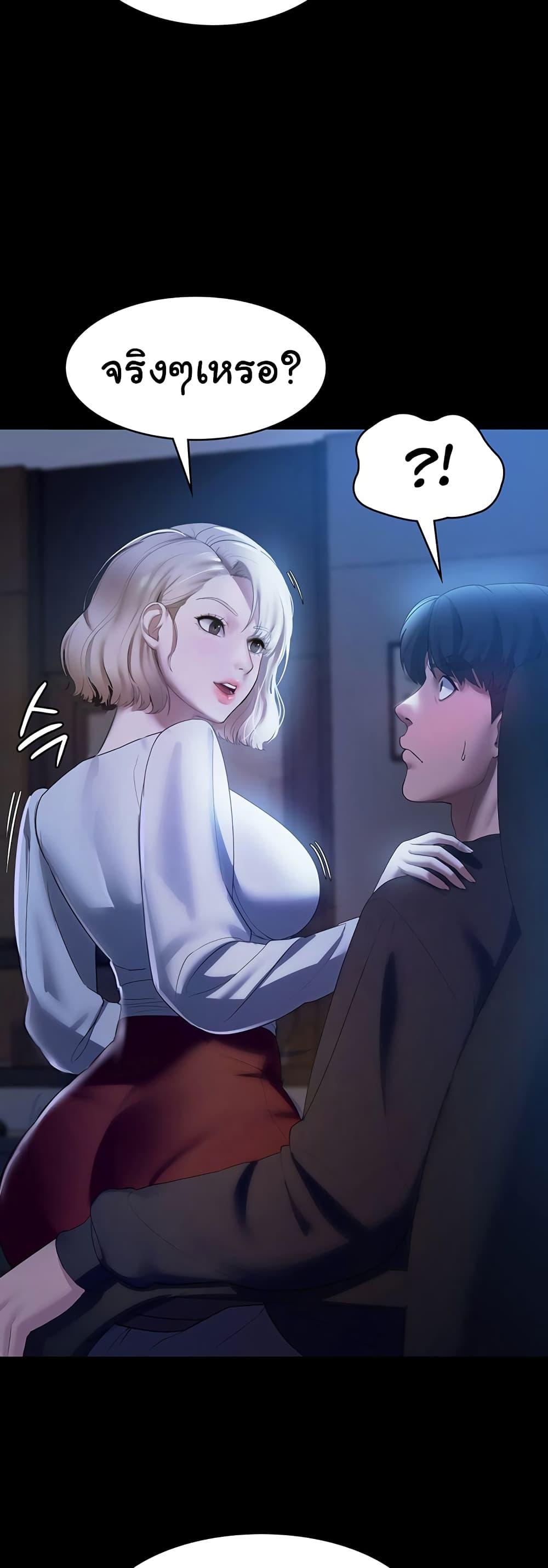 Doujin-Lc- อ่าน โดจิน มังฮวา เกาหลี ญี่ปุ่น จีน แปลไทย The Chairman’s Wife ตอนที่ 1 2 3 4 5 6 7 8 9 10 11 12 13 14 ฟรี ไม่มีโฆษณา อ่าน โดจิน Manhwa เกาหลี ญี่ปุ่น จีน เรามีครบ คัดมาให้เน้นๆ โดจิน 18+ รับประกันความฟินโดย  Doujin Lc