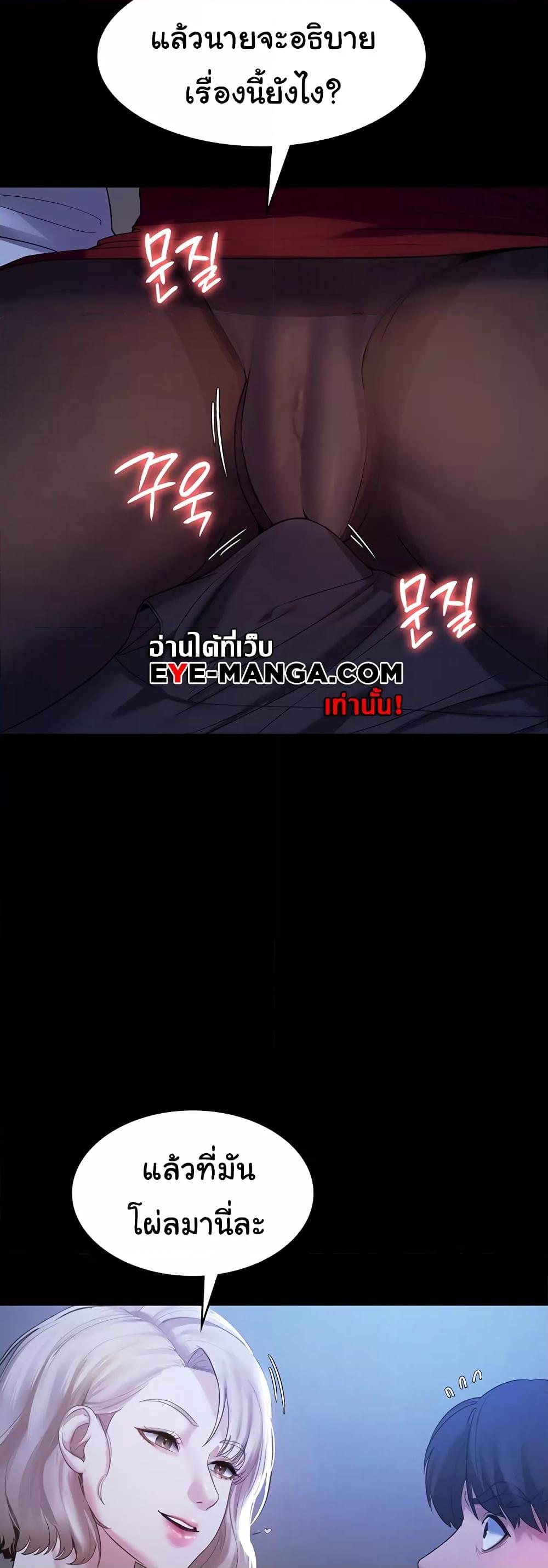 Doujin-Lc- อ่าน โดจิน มังฮวา เกาหลี ญี่ปุ่น จีน แปลไทย The Chairman’s Wife ตอนที่ 1 2 3 4 5 6 7 8 9 10 11 12 13 14 ฟรี ไม่มีโฆษณา อ่าน โดจิน Manhwa เกาหลี ญี่ปุ่น จีน เรามีครบ คัดมาให้เน้นๆ โดจิน 18+ รับประกันความฟินโดย  Doujin Lc