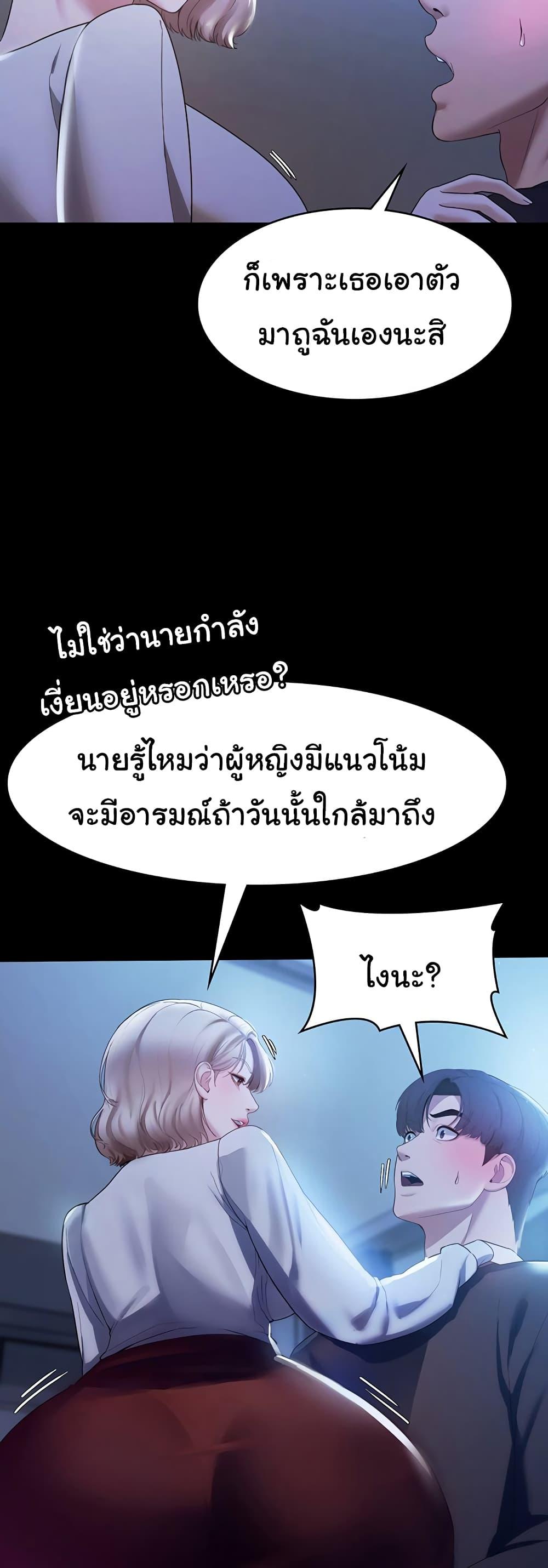 Doujin-Lc- อ่าน โดจิน มังฮวา เกาหลี ญี่ปุ่น จีน แปลไทย The Chairman’s Wife ตอนที่ 1 2 3 4 5 6 7 8 9 10 11 12 13 14 ฟรี ไม่มีโฆษณา อ่าน โดจิน Manhwa เกาหลี ญี่ปุ่น จีน เรามีครบ คัดมาให้เน้นๆ โดจิน 18+ รับประกันความฟินโดย  Doujin Lc
