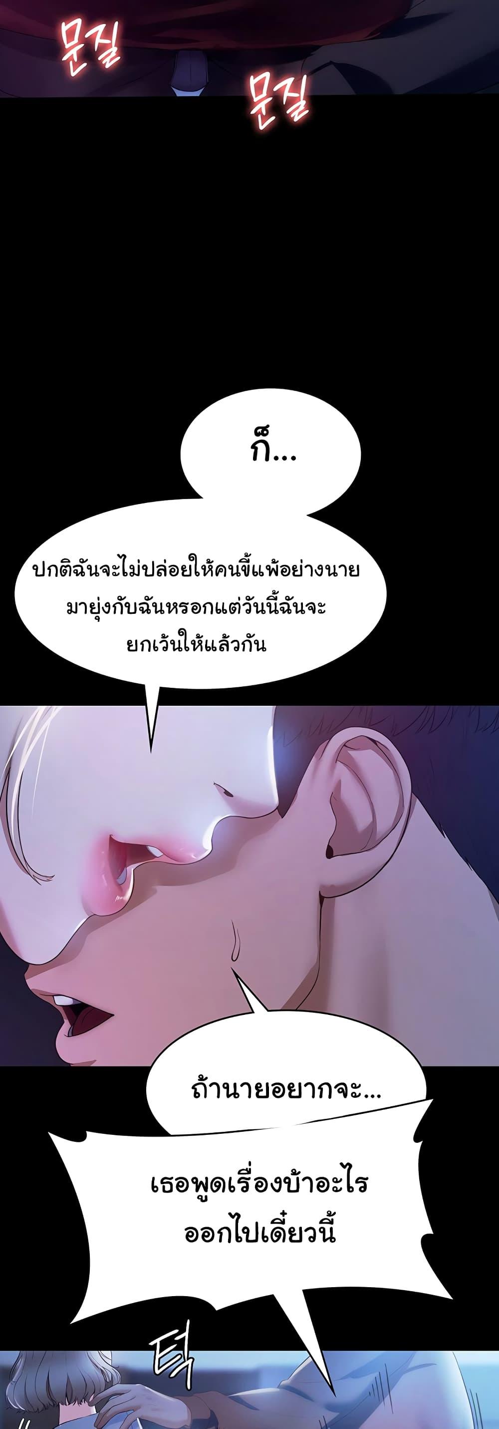 Doujin-Lc- อ่าน โดจิน มังฮวา เกาหลี ญี่ปุ่น จีน แปลไทย The Chairman’s Wife ตอนที่ 1 2 3 4 5 6 7 8 9 10 11 12 13 14 ฟรี ไม่มีโฆษณา อ่าน โดจิน Manhwa เกาหลี ญี่ปุ่น จีน เรามีครบ คัดมาให้เน้นๆ โดจิน 18+ รับประกันความฟินโดย  Doujin Lc