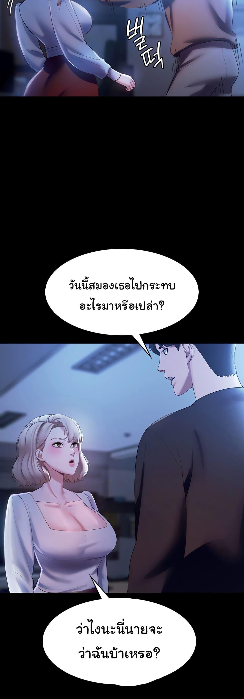Doujin-Lc- อ่าน โดจิน มังฮวา เกาหลี ญี่ปุ่น จีน แปลไทย The Chairman’s Wife ตอนที่ 1 2 3 4 5 6 7 8 9 10 11 12 13 14 ฟรี ไม่มีโฆษณา อ่าน โดจิน Manhwa เกาหลี ญี่ปุ่น จีน เรามีครบ คัดมาให้เน้นๆ โดจิน 18+ รับประกันความฟินโดย  Doujin Lc
