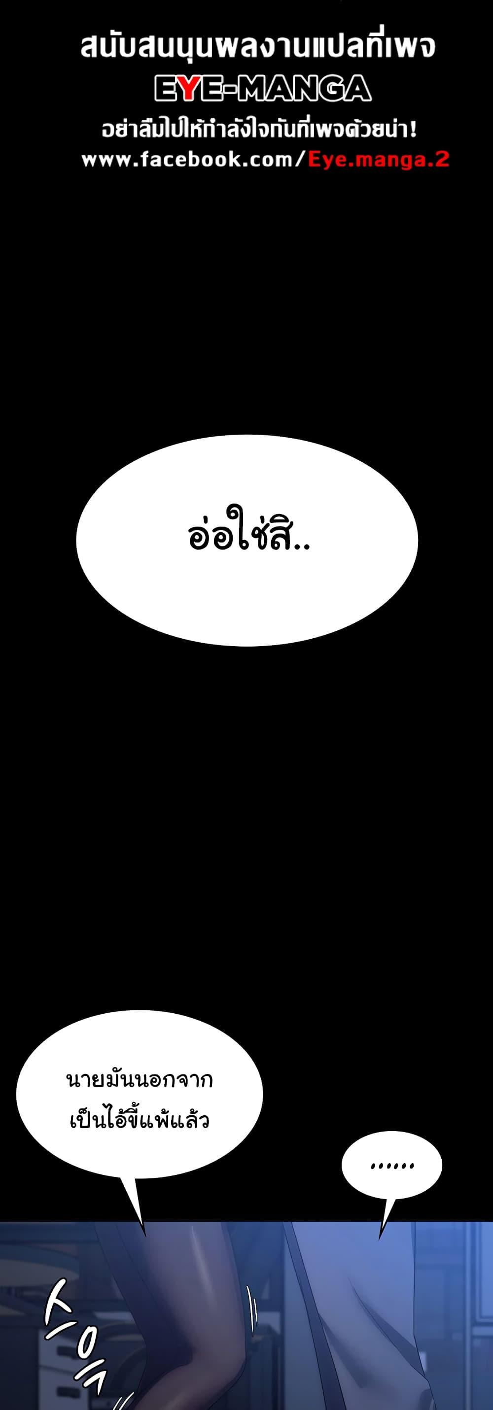 Doujin-Lc- อ่าน โดจิน มังฮวา เกาหลี ญี่ปุ่น จีน แปลไทย The Chairman’s Wife ตอนที่ 1 2 3 4 5 6 7 8 9 10 11 12 13 14 ฟรี ไม่มีโฆษณา อ่าน โดจิน Manhwa เกาหลี ญี่ปุ่น จีน เรามีครบ คัดมาให้เน้นๆ โดจิน 18+ รับประกันความฟินโดย  Doujin Lc