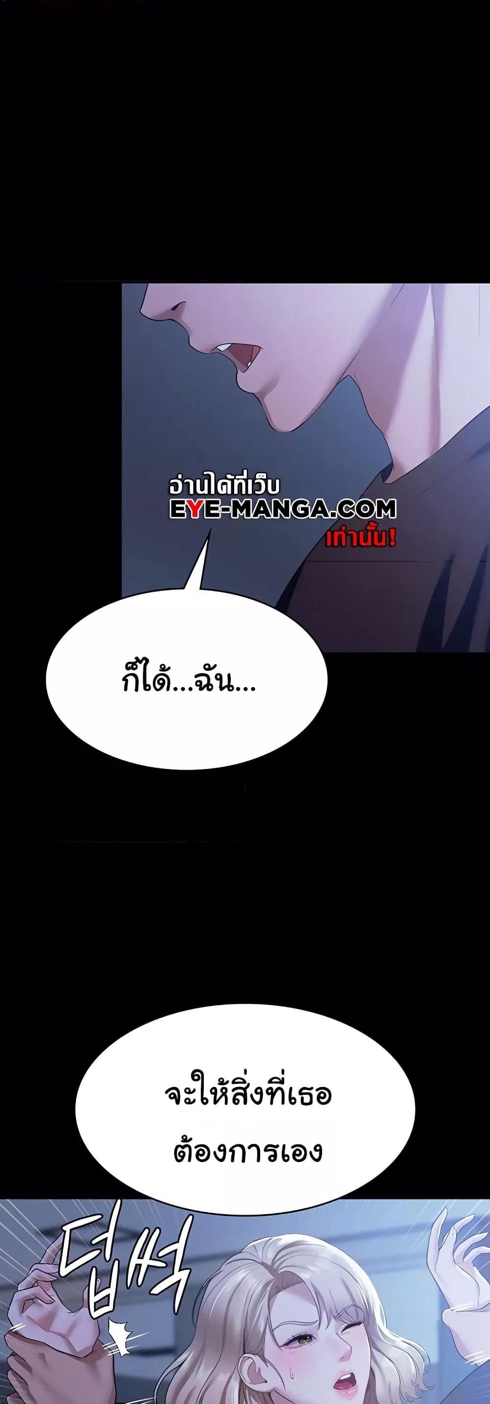 Doujin-Lc- อ่าน โดจิน มังฮวา เกาหลี ญี่ปุ่น จีน แปลไทย The Chairman’s Wife ตอนที่ 1 2 3 4 5 6 7 8 9 10 11 12 13 14 ฟรี ไม่มีโฆษณา อ่าน โดจิน Manhwa เกาหลี ญี่ปุ่น จีน เรามีครบ คัดมาให้เน้นๆ โดจิน 18+ รับประกันความฟินโดย  Doujin Lc