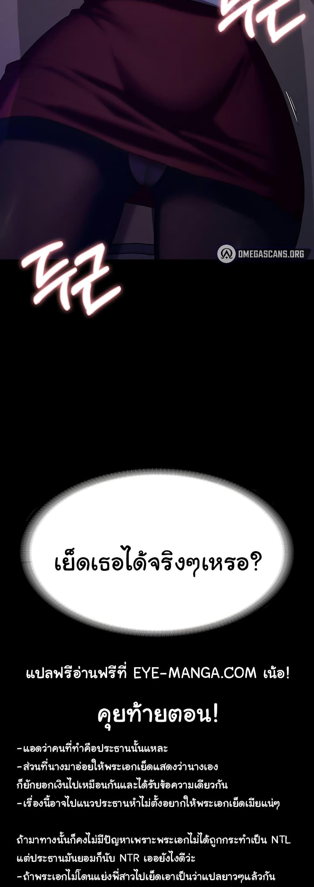 Doujin-Lc- อ่าน โดจิน มังฮวา เกาหลี ญี่ปุ่น จีน แปลไทย The Chairman’s Wife ตอนที่ 1 2 3 4 5 6 7 8 9 10 11 12 13 14 ฟรี ไม่มีโฆษณา อ่าน โดจิน Manhwa เกาหลี ญี่ปุ่น จีน เรามีครบ คัดมาให้เน้นๆ โดจิน 18+ รับประกันความฟินโดย  Doujin Lc