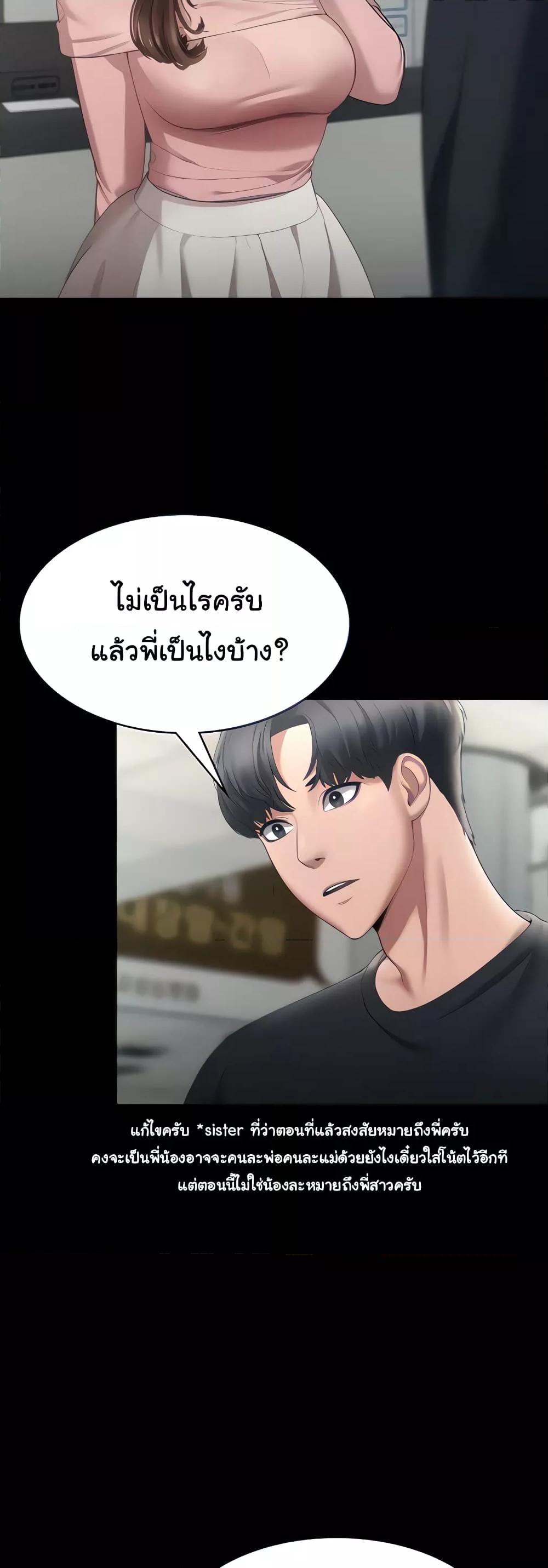 Doujin-Lc- อ่าน โดจิน มังฮวา เกาหลี ญี่ปุ่น จีน แปลไทย The Chairman’s Wife ตอนที่ 1 2 3 4 5 6 7 8 9 10 11 12 13 14 ฟรี ไม่มีโฆษณา อ่าน โดจิน Manhwa เกาหลี ญี่ปุ่น จีน เรามีครบ คัดมาให้เน้นๆ โดจิน 18+ รับประกันความฟินโดย  Doujin Lc