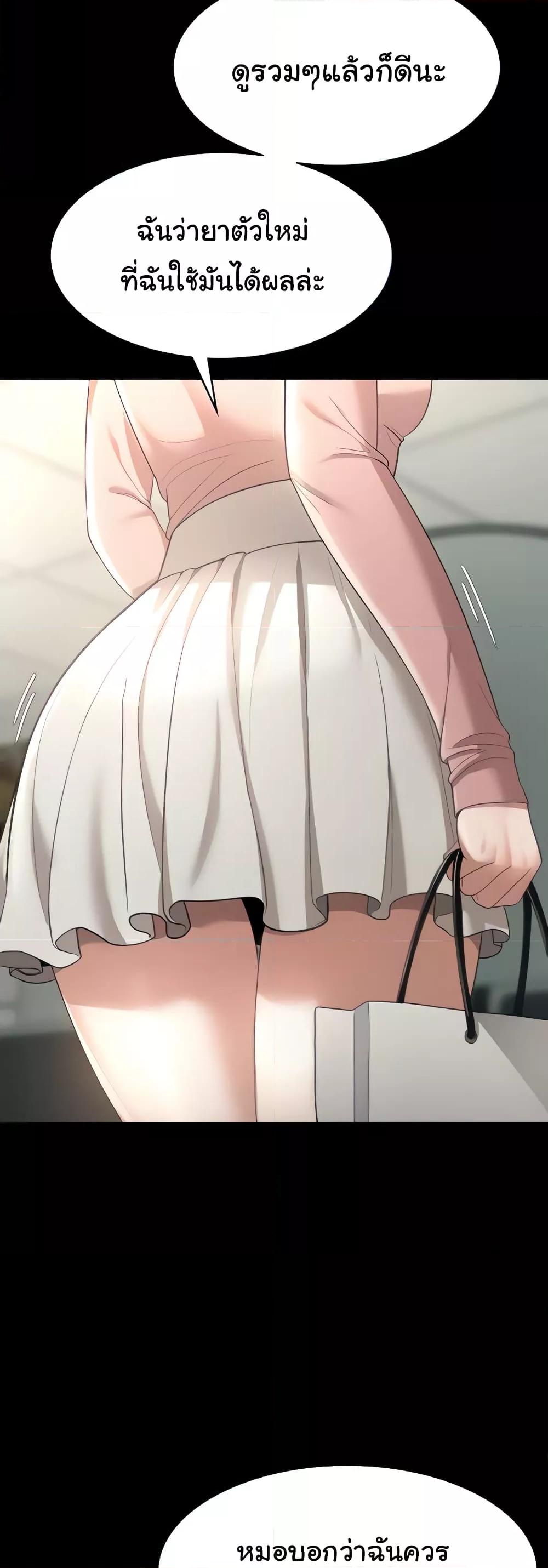 Doujin-Lc- อ่าน โดจิน มังฮวา เกาหลี ญี่ปุ่น จีน แปลไทย The Chairman’s Wife ตอนที่ 1 2 3 4 5 6 7 8 9 10 11 12 13 14 ฟรี ไม่มีโฆษณา อ่าน โดจิน Manhwa เกาหลี ญี่ปุ่น จีน เรามีครบ คัดมาให้เน้นๆ โดจิน 18+ รับประกันความฟินโดย  Doujin Lc