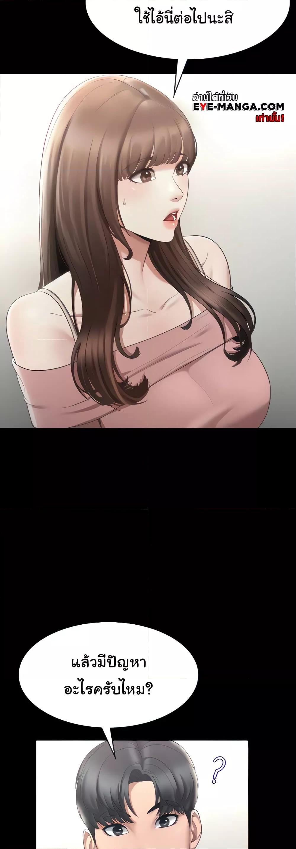 Doujin-Lc- อ่าน โดจิน มังฮวา เกาหลี ญี่ปุ่น จีน แปลไทย The Chairman’s Wife ตอนที่ 1 2 3 4 5 6 7 8 9 10 11 12 13 14 ฟรี ไม่มีโฆษณา อ่าน โดจิน Manhwa เกาหลี ญี่ปุ่น จีน เรามีครบ คัดมาให้เน้นๆ โดจิน 18+ รับประกันความฟินโดย  Doujin Lc