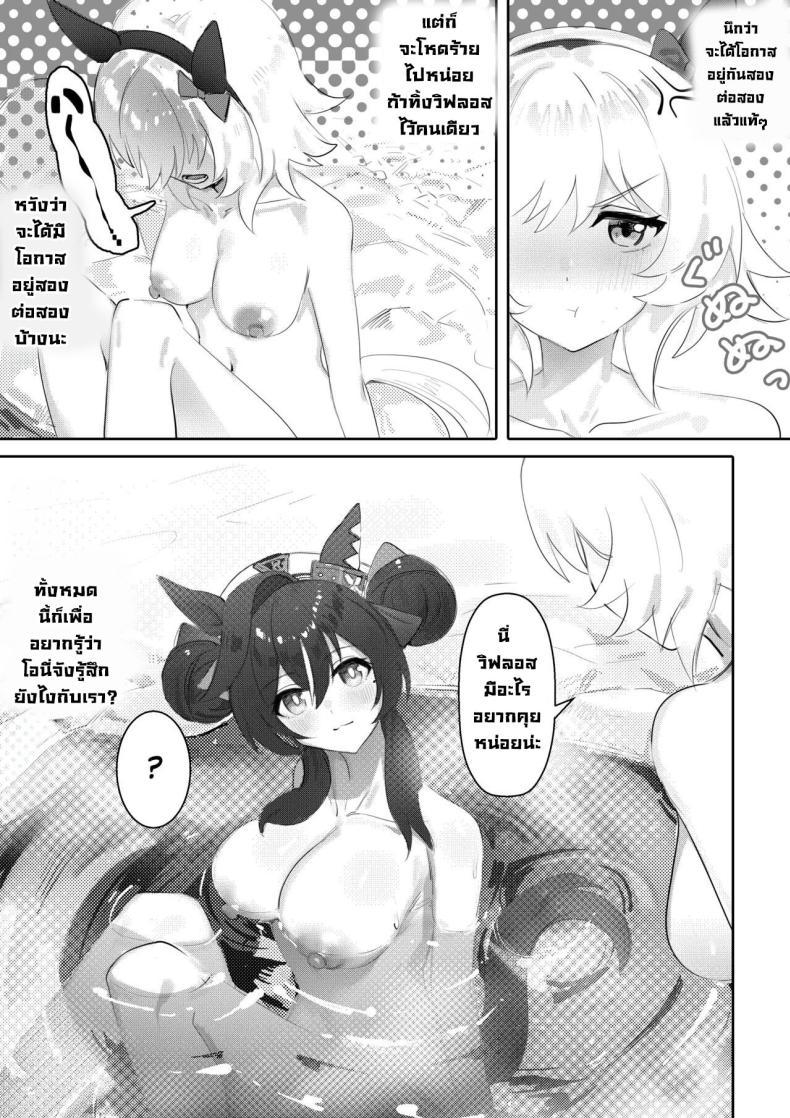 Doujin-Lc- อ่าน โดจิน มังฮวา เกาหลี ญี่ปุ่น จีน แปลไทย แช่ออนเซ็นกับโอนี่จัง [Awei] Imouto to Imouto to Onsen Onsen with Sister and Sister (Uma Musume Pretty Derby) ตอนที่ 1 2 3 4 5 6 7 8 9 10 11 12 13 14 ฟรี ไม่มีโฆษณา อ่าน โดจิน Manhwa เกาหลี ญี่ปุ่น จีน เรามีครบ คัดมาให้เน้นๆ โดจิน 18+ รับประกันความฟินโดย  Doujin Lc