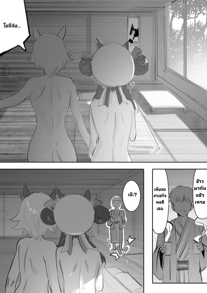Doujin-Lc- อ่าน โดจิน มังฮวา เกาหลี ญี่ปุ่น จีน แปลไทย แช่ออนเซ็นกับโอนี่จัง [Awei] Imouto to Imouto to Onsen Onsen with Sister and Sister (Uma Musume Pretty Derby) ตอนที่ 1 2 3 4 5 6 7 8 9 10 11 12 13 14 ฟรี ไม่มีโฆษณา อ่าน โดจิน Manhwa เกาหลี ญี่ปุ่น จีน เรามีครบ คัดมาให้เน้นๆ โดจิน 18+ รับประกันความฟินโดย  Doujin Lc