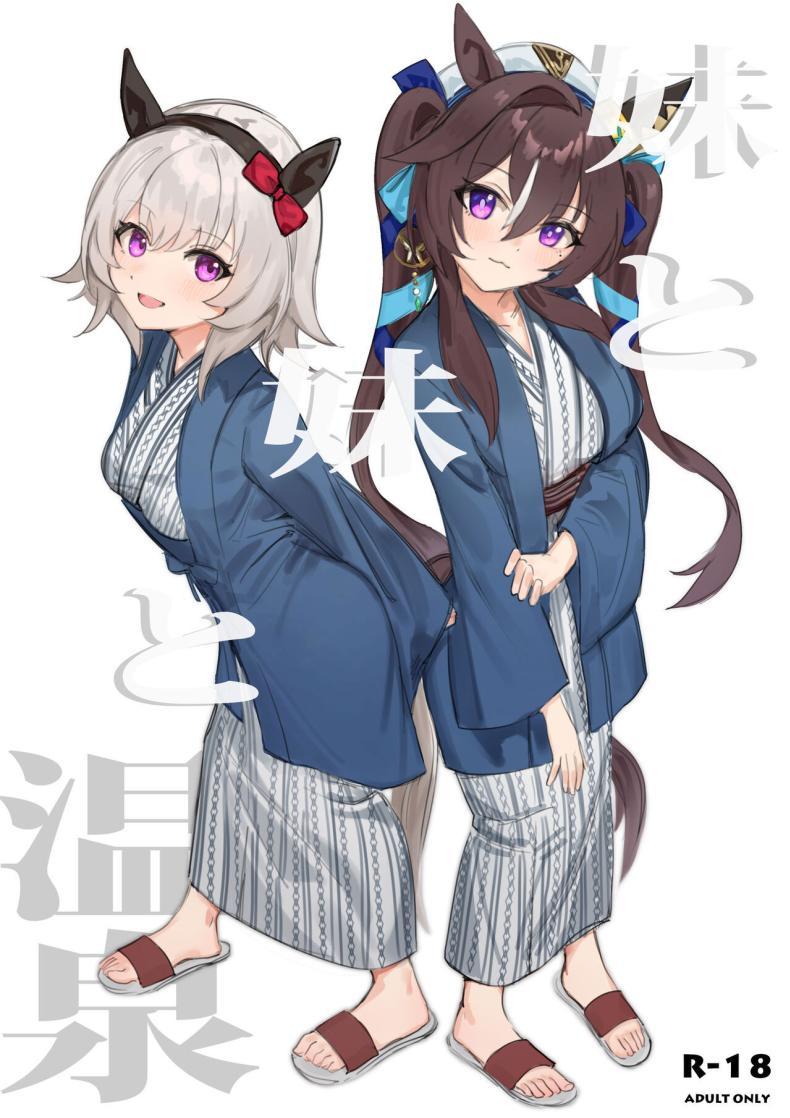 Doujin-Lc- อ่าน โดจิน มังฮวา เกาหลี ญี่ปุ่น จีน แปลไทย แช่ออนเซ็นกับโอนี่จัง [Awei] Imouto to Imouto to Onsen Onsen with Sister and Sister (Uma Musume Pretty Derby) ตอนที่ 1 2 3 4 5 6 7 8 9 10 11 12 13 14 ฟรี ไม่มีโฆษณา อ่าน โดจิน Manhwa เกาหลี ญี่ปุ่น จีน เรามีครบ คัดมาให้เน้นๆ โดจิน 18+ รับประกันความฟินโดย  Doujin Lc