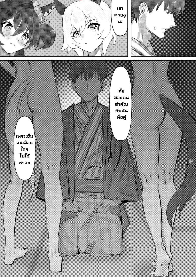 Doujin-Lc- อ่าน โดจิน มังฮวา เกาหลี ญี่ปุ่น จีน แปลไทย แช่ออนเซ็นกับโอนี่จัง [Awei] Imouto to Imouto to Onsen Onsen with Sister and Sister (Uma Musume Pretty Derby) ตอนที่ 1 2 3 4 5 6 7 8 9 10 11 12 13 14 ฟรี ไม่มีโฆษณา อ่าน โดจิน Manhwa เกาหลี ญี่ปุ่น จีน เรามีครบ คัดมาให้เน้นๆ โดจิน 18+ รับประกันความฟินโดย  Doujin Lc