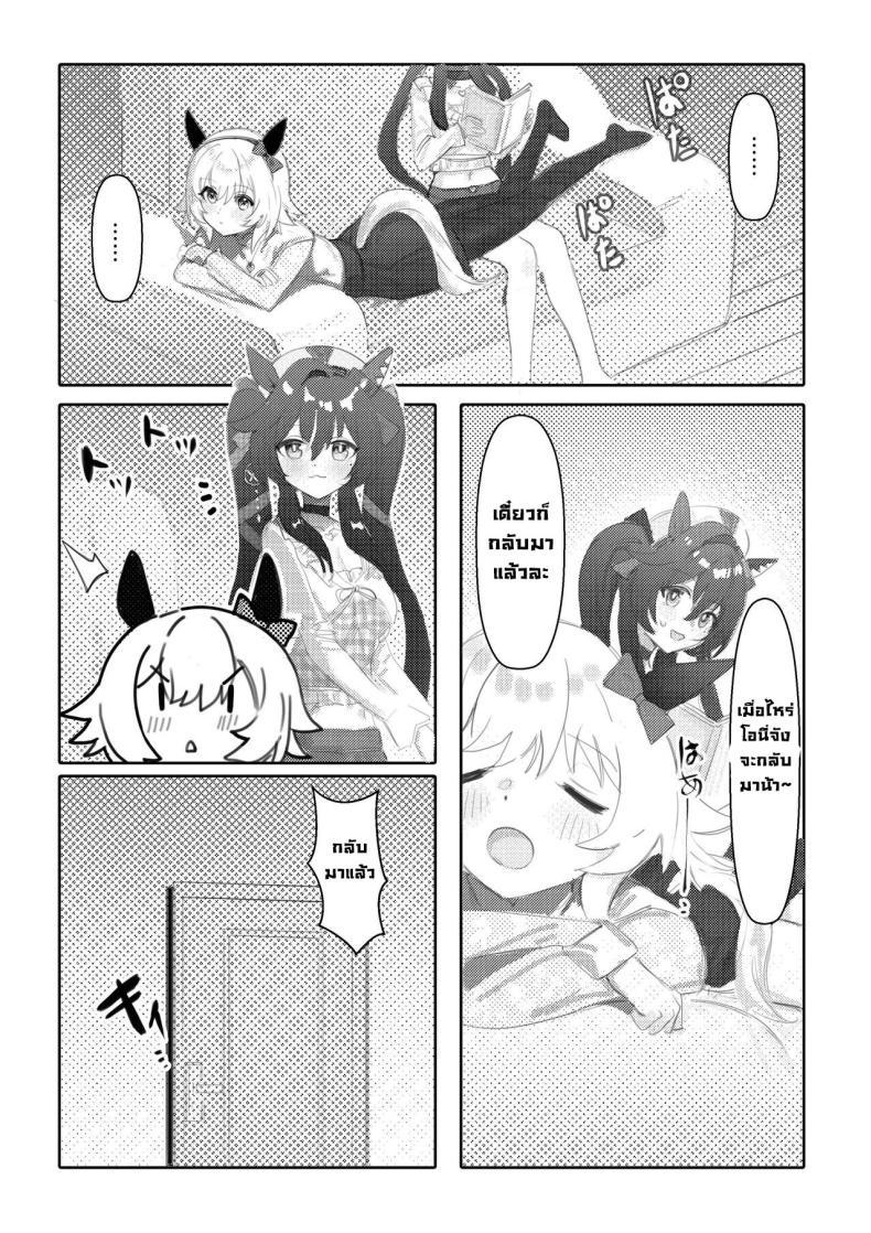 Doujin-Lc- อ่าน โดจิน มังฮวา เกาหลี ญี่ปุ่น จีน แปลไทย แช่ออนเซ็นกับโอนี่จัง [Awei] Imouto to Imouto to Onsen Onsen with Sister and Sister (Uma Musume Pretty Derby) ตอนที่ 1 2 3 4 5 6 7 8 9 10 11 12 13 14 ฟรี ไม่มีโฆษณา อ่าน โดจิน Manhwa เกาหลี ญี่ปุ่น จีน เรามีครบ คัดมาให้เน้นๆ โดจิน 18+ รับประกันความฟินโดย  Doujin Lc