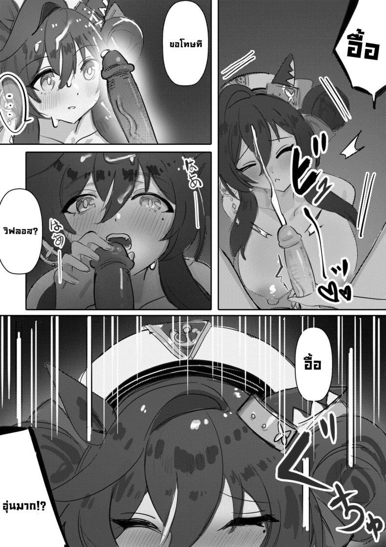 Doujin-Lc- อ่าน โดจิน มังฮวา เกาหลี ญี่ปุ่น จีน แปลไทย แช่ออนเซ็นกับโอนี่จัง [Awei] Imouto to Imouto to Onsen Onsen with Sister and Sister (Uma Musume Pretty Derby) ตอนที่ 1 2 3 4 5 6 7 8 9 10 11 12 13 14 ฟรี ไม่มีโฆษณา อ่าน โดจิน Manhwa เกาหลี ญี่ปุ่น จีน เรามีครบ คัดมาให้เน้นๆ โดจิน 18+ รับประกันความฟินโดย  Doujin Lc