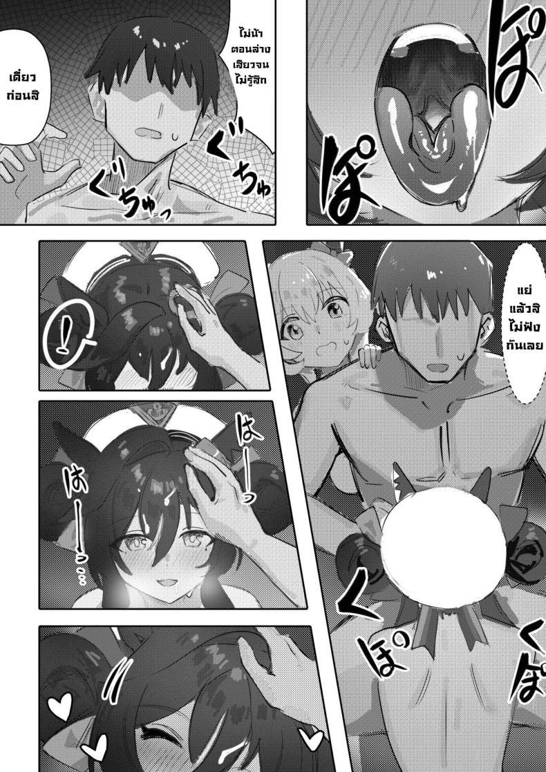 Doujin-Lc- อ่าน โดจิน มังฮวา เกาหลี ญี่ปุ่น จีน แปลไทย แช่ออนเซ็นกับโอนี่จัง [Awei] Imouto to Imouto to Onsen Onsen with Sister and Sister (Uma Musume Pretty Derby) ตอนที่ 1 2 3 4 5 6 7 8 9 10 11 12 13 14 ฟรี ไม่มีโฆษณา อ่าน โดจิน Manhwa เกาหลี ญี่ปุ่น จีน เรามีครบ คัดมาให้เน้นๆ โดจิน 18+ รับประกันความฟินโดย  Doujin Lc