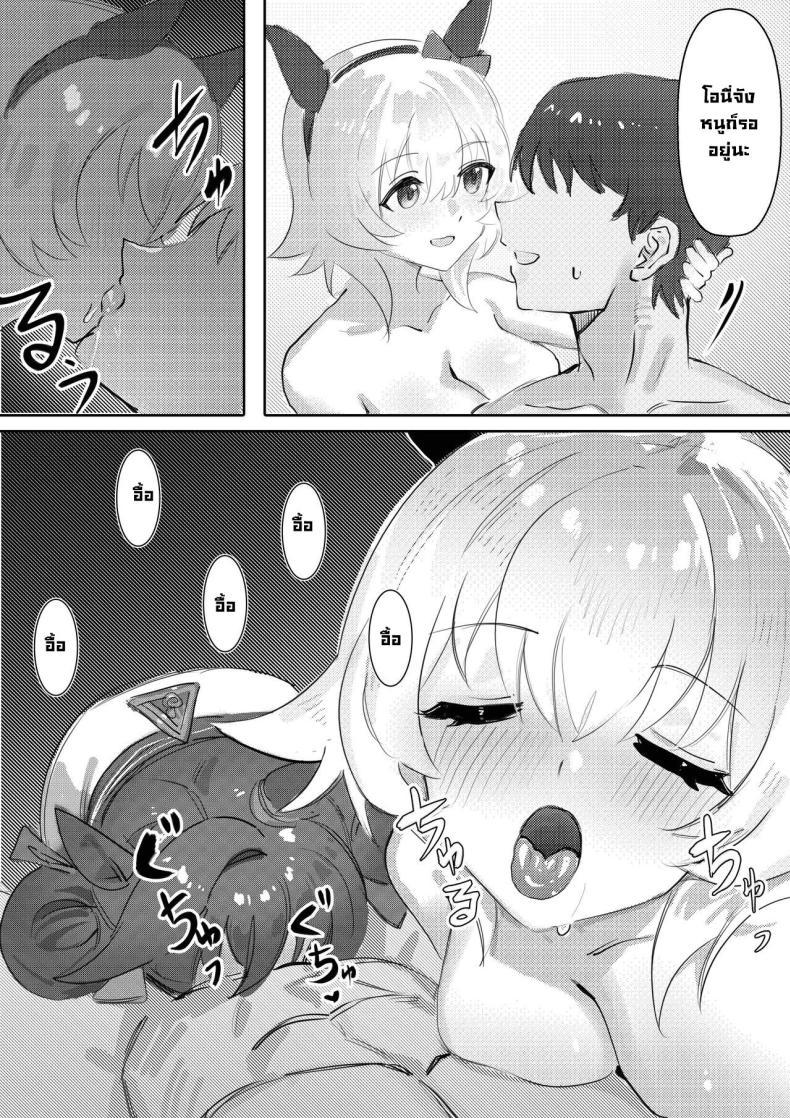 Doujin-Lc- อ่าน โดจิน มังฮวา เกาหลี ญี่ปุ่น จีน แปลไทย แช่ออนเซ็นกับโอนี่จัง [Awei] Imouto to Imouto to Onsen Onsen with Sister and Sister (Uma Musume Pretty Derby) ตอนที่ 1 2 3 4 5 6 7 8 9 10 11 12 13 14 ฟรี ไม่มีโฆษณา อ่าน โดจิน Manhwa เกาหลี ญี่ปุ่น จีน เรามีครบ คัดมาให้เน้นๆ โดจิน 18+ รับประกันความฟินโดย  Doujin Lc