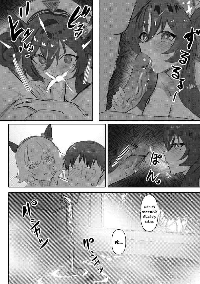 Doujin-Lc- อ่าน โดจิน มังฮวา เกาหลี ญี่ปุ่น จีน แปลไทย แช่ออนเซ็นกับโอนี่จัง [Awei] Imouto to Imouto to Onsen Onsen with Sister and Sister (Uma Musume Pretty Derby) ตอนที่ 1 2 3 4 5 6 7 8 9 10 11 12 13 14 ฟรี ไม่มีโฆษณา อ่าน โดจิน Manhwa เกาหลี ญี่ปุ่น จีน เรามีครบ คัดมาให้เน้นๆ โดจิน 18+ รับประกันความฟินโดย  Doujin Lc