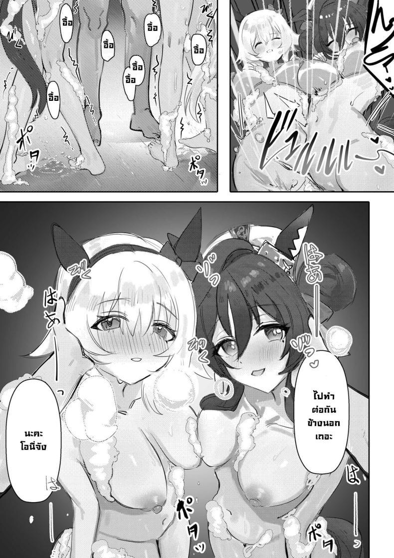 Doujin-Lc- อ่าน โดจิน มังฮวา เกาหลี ญี่ปุ่น จีน แปลไทย แช่ออนเซ็นกับโอนี่จัง [Awei] Imouto to Imouto to Onsen Onsen with Sister and Sister (Uma Musume Pretty Derby) ตอนที่ 1 2 3 4 5 6 7 8 9 10 11 12 13 14 ฟรี ไม่มีโฆษณา อ่าน โดจิน Manhwa เกาหลี ญี่ปุ่น จีน เรามีครบ คัดมาให้เน้นๆ โดจิน 18+ รับประกันความฟินโดย  Doujin Lc