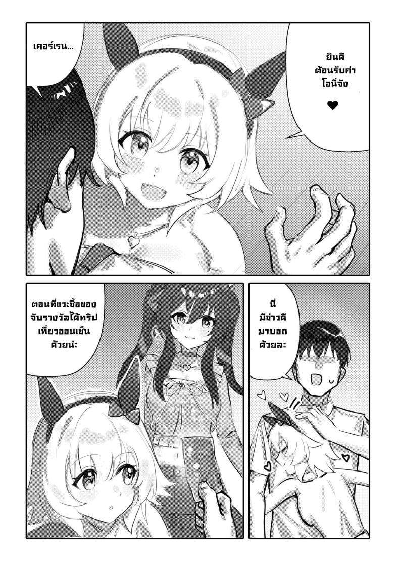 Doujin-Lc- อ่าน โดจิน มังฮวา เกาหลี ญี่ปุ่น จีน แปลไทย แช่ออนเซ็นกับโอนี่จัง [Awei] Imouto to Imouto to Onsen Onsen with Sister and Sister (Uma Musume Pretty Derby) ตอนที่ 1 2 3 4 5 6 7 8 9 10 11 12 13 14 ฟรี ไม่มีโฆษณา อ่าน โดจิน Manhwa เกาหลี ญี่ปุ่น จีน เรามีครบ คัดมาให้เน้นๆ โดจิน 18+ รับประกันความฟินโดย  Doujin Lc