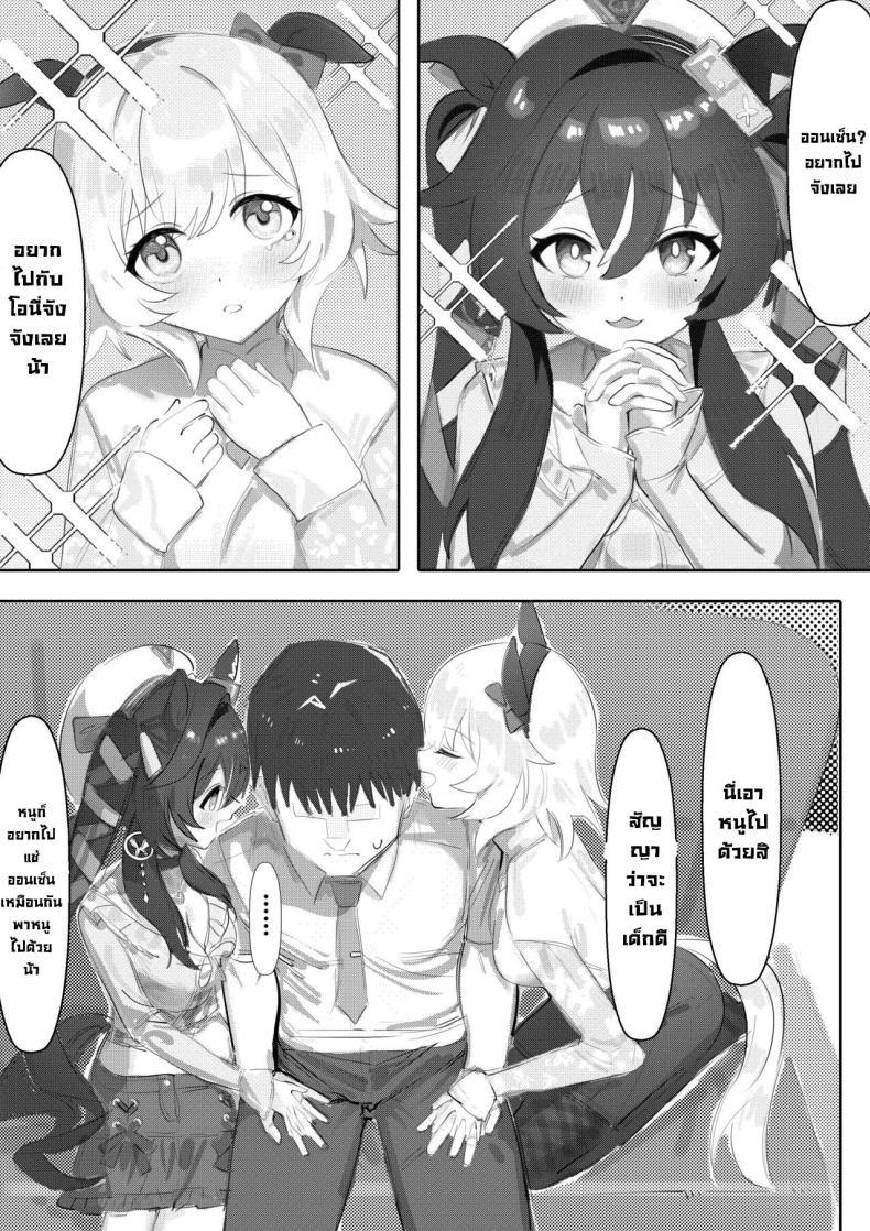 Doujin-Lc- อ่าน โดจิน มังฮวา เกาหลี ญี่ปุ่น จีน แปลไทย แช่ออนเซ็นกับโอนี่จัง [Awei] Imouto to Imouto to Onsen Onsen with Sister and Sister (Uma Musume Pretty Derby) ตอนที่ 1 2 3 4 5 6 7 8 9 10 11 12 13 14 ฟรี ไม่มีโฆษณา อ่าน โดจิน Manhwa เกาหลี ญี่ปุ่น จีน เรามีครบ คัดมาให้เน้นๆ โดจิน 18+ รับประกันความฟินโดย  Doujin Lc