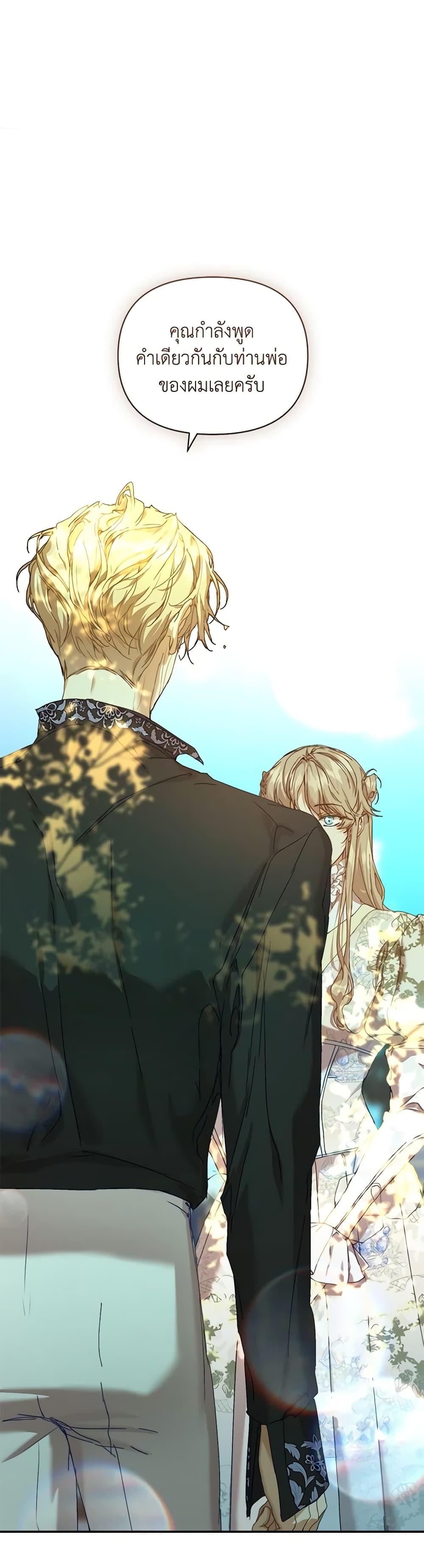 Manga-lc-com อ่านมังงะ อ่านการ์ตูน ออนไลน์ ฟรี I’m the Villainous Male Lead’s Terminally-Ill Aunt ตอนที่ 1 2 3 4 5 6 7 8 9 10 11 12 13 14 ฟรี ไม่มีโฆษณา Manga-lc - อ่าน มังงะ อ่าน การ์ตูน ออนไลน์ อ่านมังงะ ฟรี