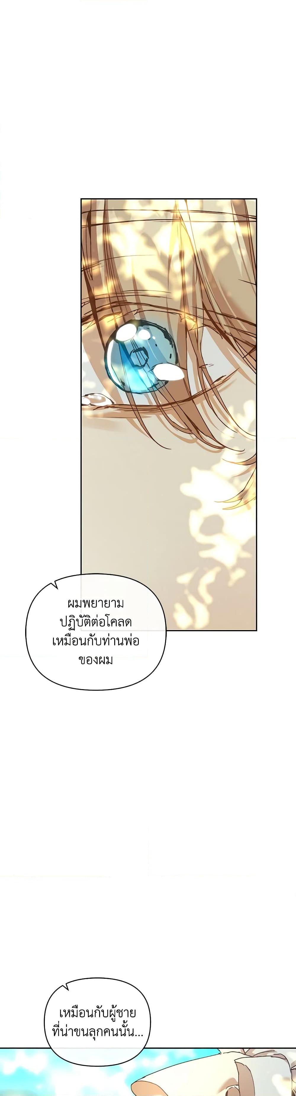 Manga-lc-com อ่านมังงะ อ่านการ์ตูน ออนไลน์ ฟรี I’m the Villainous Male Lead’s Terminally-Ill Aunt ตอนที่ 1 2 3 4 5 6 7 8 9 10 11 12 13 14 ฟรี ไม่มีโฆษณา Manga-lc - อ่าน มังงะ อ่าน การ์ตูน ออนไลน์ อ่านมังงะ ฟรี