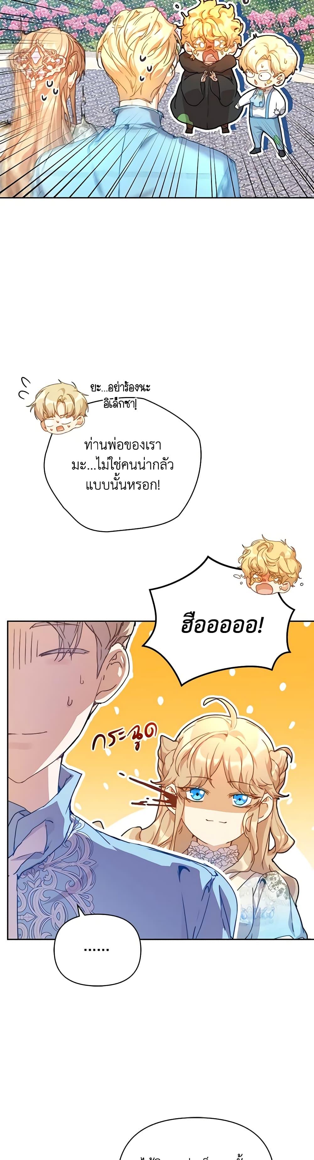 Manga-lc-com อ่านมังงะ อ่านการ์ตูน ออนไลน์ ฟรี I’m the Villainous Male Lead’s Terminally-Ill Aunt ตอนที่ 1 2 3 4 5 6 7 8 9 10 11 12 13 14 ฟรี ไม่มีโฆษณา Manga-lc - อ่าน มังงะ อ่าน การ์ตูน ออนไลน์ อ่านมังงะ ฟรี