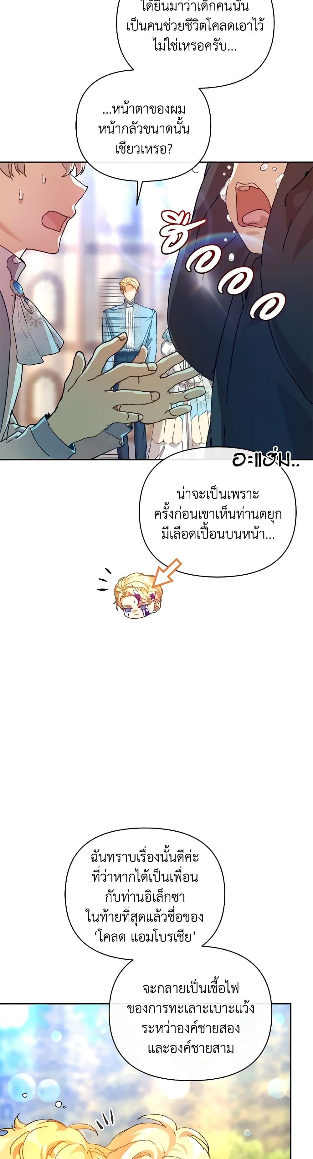 Manga-lc-com อ่านมังงะ อ่านการ์ตูน ออนไลน์ ฟรี I’m the Villainous Male Lead’s Terminally-Ill Aunt ตอนที่ 1 2 3 4 5 6 7 8 9 10 11 12 13 14 ฟรี ไม่มีโฆษณา Manga-lc - อ่าน มังงะ อ่าน การ์ตูน ออนไลน์ อ่านมังงะ ฟรี