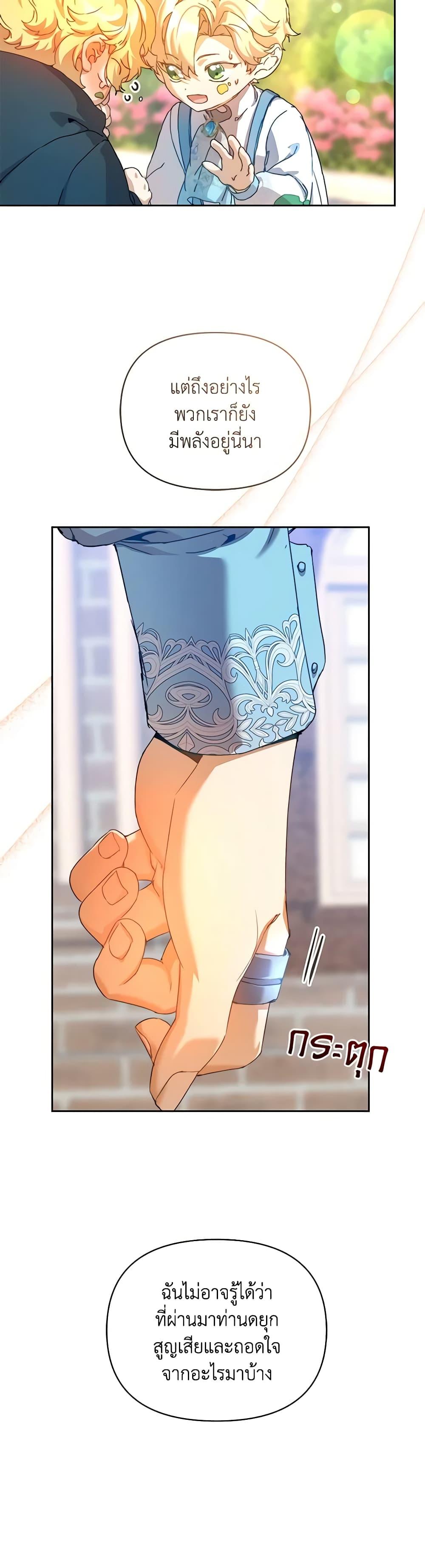 Manga-lc-com อ่านมังงะ อ่านการ์ตูน ออนไลน์ ฟรี I’m the Villainous Male Lead’s Terminally-Ill Aunt ตอนที่ 1 2 3 4 5 6 7 8 9 10 11 12 13 14 ฟรี ไม่มีโฆษณา Manga-lc - อ่าน มังงะ อ่าน การ์ตูน ออนไลน์ อ่านมังงะ ฟรี