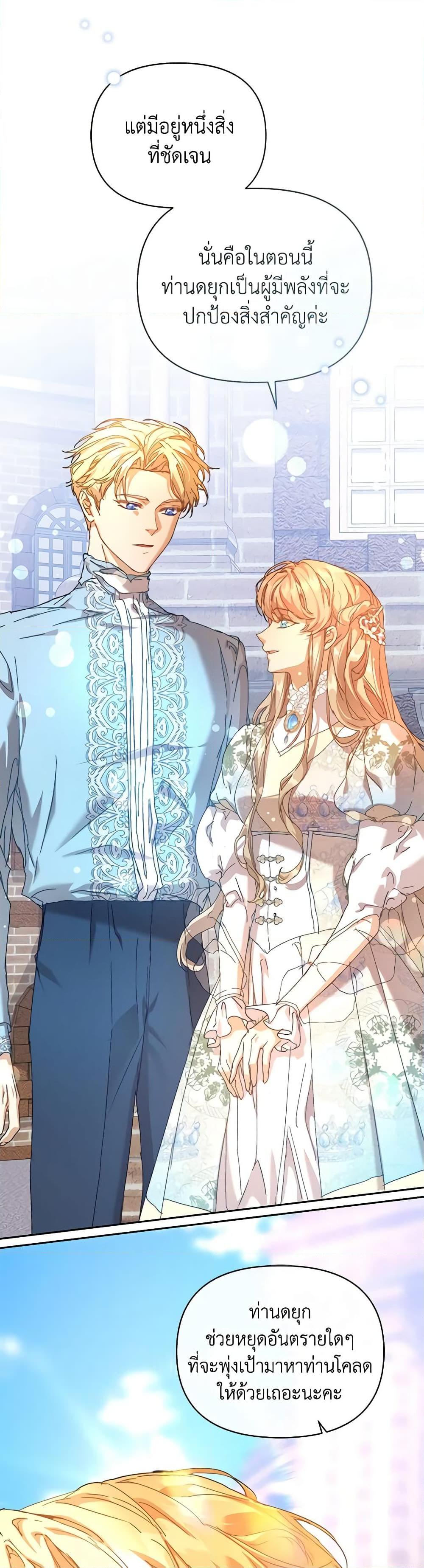 Manga-lc-com อ่านมังงะ อ่านการ์ตูน ออนไลน์ ฟรี I’m the Villainous Male Lead’s Terminally-Ill Aunt ตอนที่ 1 2 3 4 5 6 7 8 9 10 11 12 13 14 ฟรี ไม่มีโฆษณา Manga-lc - อ่าน มังงะ อ่าน การ์ตูน ออนไลน์ อ่านมังงะ ฟรี