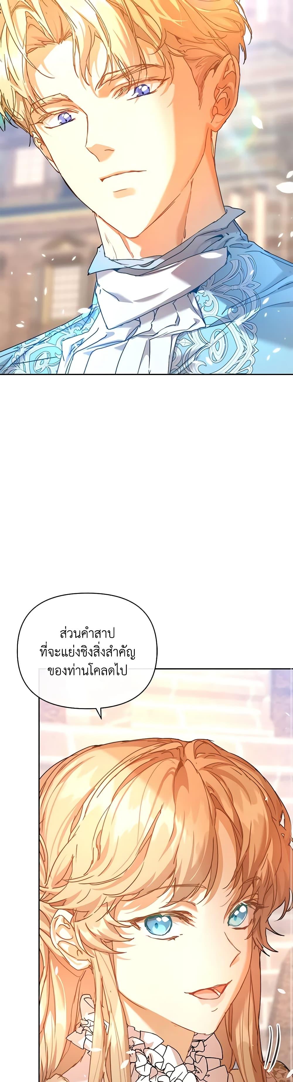 Manga-lc-com อ่านมังงะ อ่านการ์ตูน ออนไลน์ ฟรี I’m the Villainous Male Lead’s Terminally-Ill Aunt ตอนที่ 1 2 3 4 5 6 7 8 9 10 11 12 13 14 ฟรี ไม่มีโฆษณา Manga-lc - อ่าน มังงะ อ่าน การ์ตูน ออนไลน์ อ่านมังงะ ฟรี