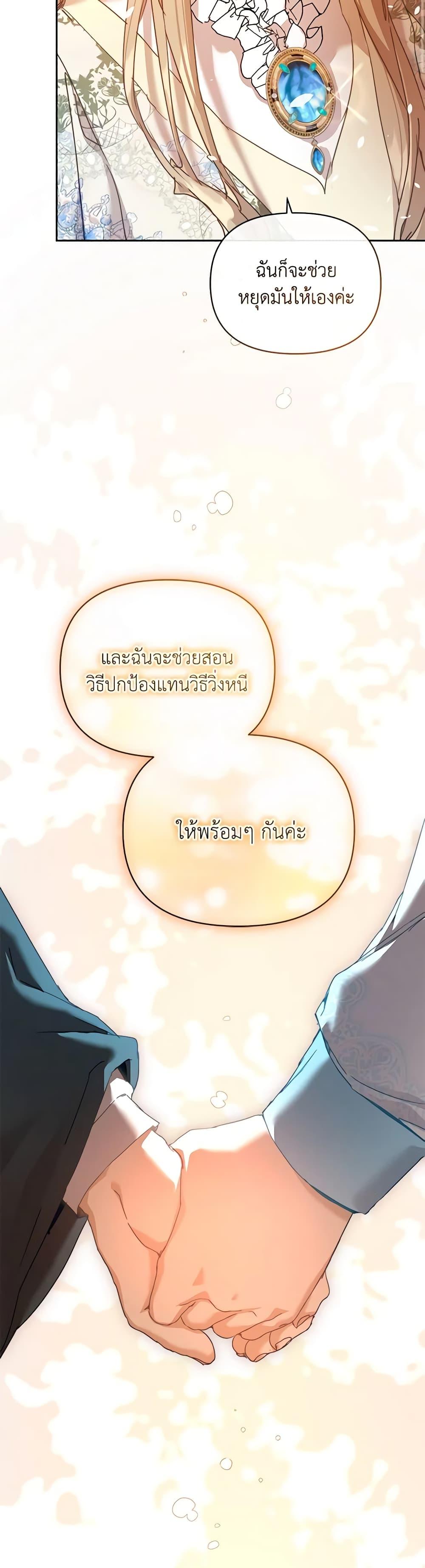 Manga-lc-com อ่านมังงะ อ่านการ์ตูน ออนไลน์ ฟรี I’m the Villainous Male Lead’s Terminally-Ill Aunt ตอนที่ 1 2 3 4 5 6 7 8 9 10 11 12 13 14 ฟรี ไม่มีโฆษณา Manga-lc - อ่าน มังงะ อ่าน การ์ตูน ออนไลน์ อ่านมังงะ ฟรี