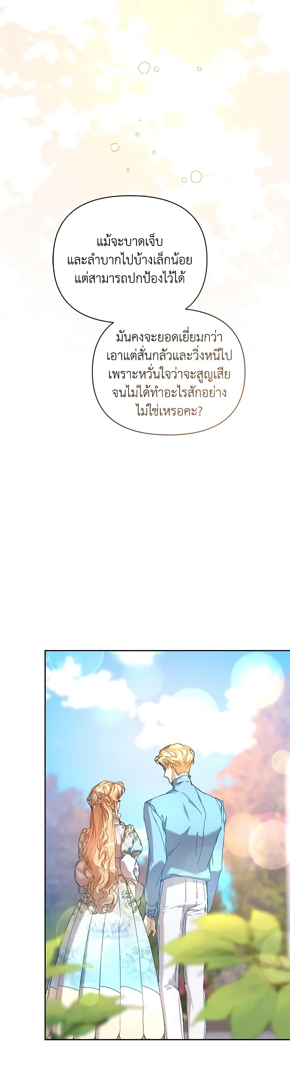 Manga-lc-com อ่านมังงะ อ่านการ์ตูน ออนไลน์ ฟรี I’m the Villainous Male Lead’s Terminally-Ill Aunt ตอนที่ 1 2 3 4 5 6 7 8 9 10 11 12 13 14 ฟรี ไม่มีโฆษณา Manga-lc - อ่าน มังงะ อ่าน การ์ตูน ออนไลน์ อ่านมังงะ ฟรี