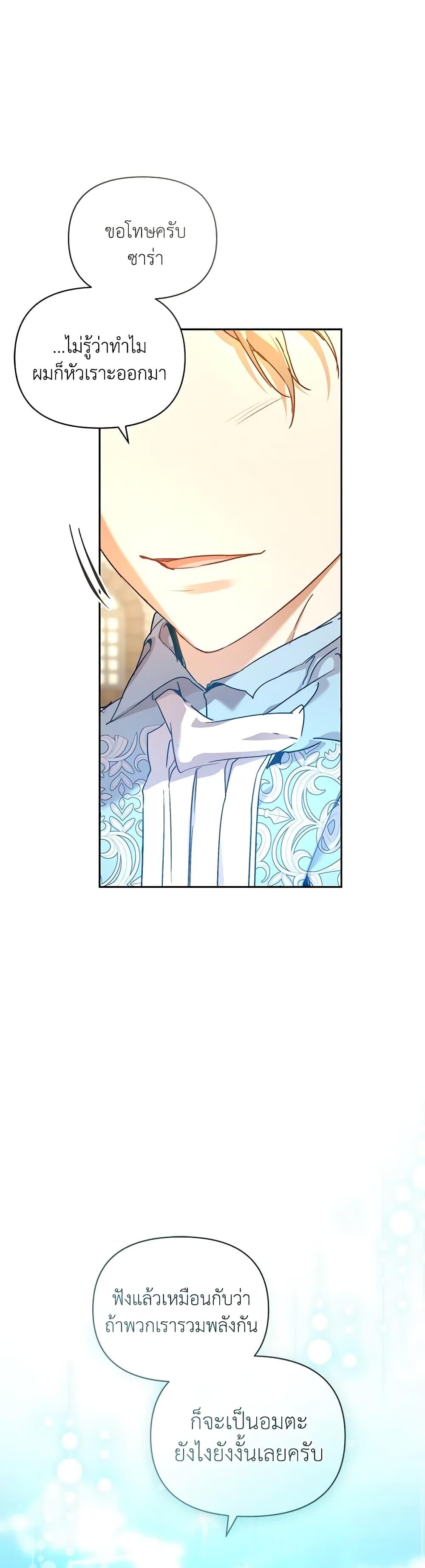Manga-lc-com อ่านมังงะ อ่านการ์ตูน ออนไลน์ ฟรี I’m the Villainous Male Lead’s Terminally-Ill Aunt ตอนที่ 1 2 3 4 5 6 7 8 9 10 11 12 13 14 ฟรี ไม่มีโฆษณา Manga-lc - อ่าน มังงะ อ่าน การ์ตูน ออนไลน์ อ่านมังงะ ฟรี