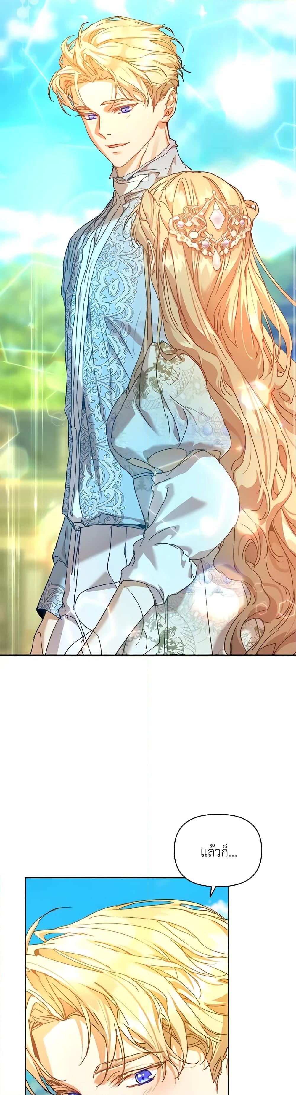 Manga-lc-com อ่านมังงะ อ่านการ์ตูน ออนไลน์ ฟรี I’m the Villainous Male Lead’s Terminally-Ill Aunt ตอนที่ 1 2 3 4 5 6 7 8 9 10 11 12 13 14 ฟรี ไม่มีโฆษณา Manga-lc - อ่าน มังงะ อ่าน การ์ตูน ออนไลน์ อ่านมังงะ ฟรี