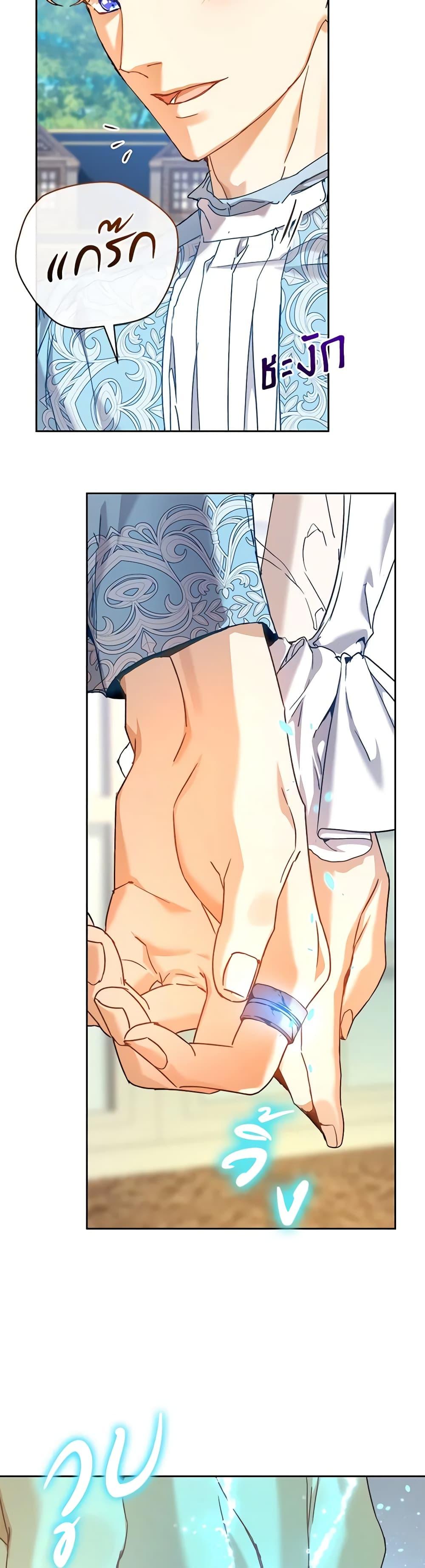 Manga-lc-com อ่านมังงะ อ่านการ์ตูน ออนไลน์ ฟรี I’m the Villainous Male Lead’s Terminally-Ill Aunt ตอนที่ 1 2 3 4 5 6 7 8 9 10 11 12 13 14 ฟรี ไม่มีโฆษณา Manga-lc - อ่าน มังงะ อ่าน การ์ตูน ออนไลน์ อ่านมังงะ ฟรี