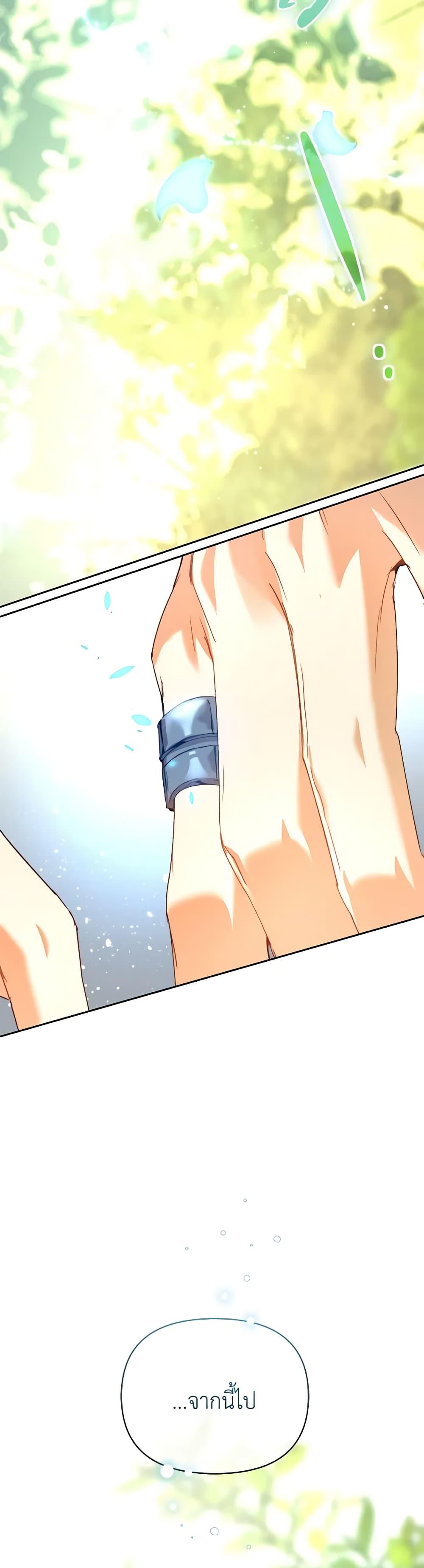 Manga-lc-com อ่านมังงะ อ่านการ์ตูน ออนไลน์ ฟรี I’m the Villainous Male Lead’s Terminally-Ill Aunt ตอนที่ 1 2 3 4 5 6 7 8 9 10 11 12 13 14 ฟรี ไม่มีโฆษณา Manga-lc - อ่าน มังงะ อ่าน การ์ตูน ออนไลน์ อ่านมังงะ ฟรี