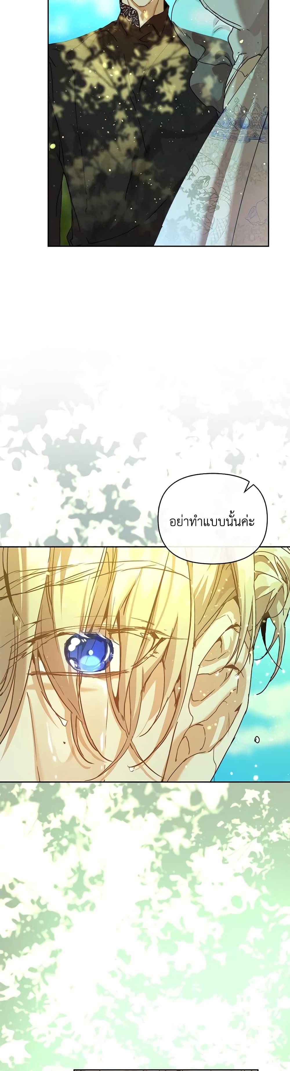 Manga-lc-com อ่านมังงะ อ่านการ์ตูน ออนไลน์ ฟรี I’m the Villainous Male Lead’s Terminally-Ill Aunt ตอนที่ 1 2 3 4 5 6 7 8 9 10 11 12 13 14 ฟรี ไม่มีโฆษณา Manga-lc - อ่าน มังงะ อ่าน การ์ตูน ออนไลน์ อ่านมังงะ ฟรี