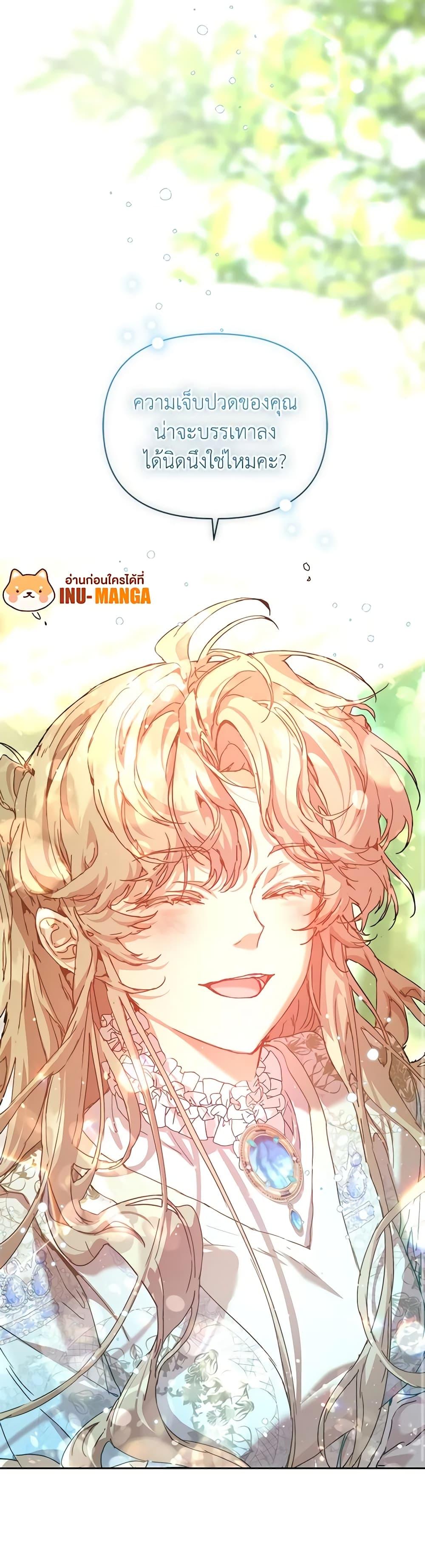 Manga-lc-com อ่านมังงะ อ่านการ์ตูน ออนไลน์ ฟรี I’m the Villainous Male Lead’s Terminally-Ill Aunt ตอนที่ 1 2 3 4 5 6 7 8 9 10 11 12 13 14 ฟรี ไม่มีโฆษณา Manga-lc - อ่าน มังงะ อ่าน การ์ตูน ออนไลน์ อ่านมังงะ ฟรี
