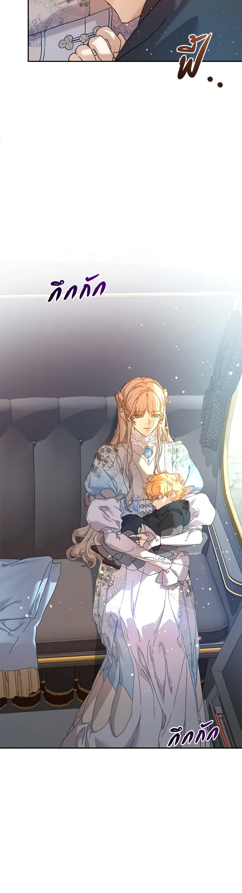 Manga-lc-com อ่านมังงะ อ่านการ์ตูน ออนไลน์ ฟรี I’m the Villainous Male Lead’s Terminally-Ill Aunt ตอนที่ 1 2 3 4 5 6 7 8 9 10 11 12 13 14 ฟรี ไม่มีโฆษณา Manga-lc - อ่าน มังงะ อ่าน การ์ตูน ออนไลน์ อ่านมังงะ ฟรี