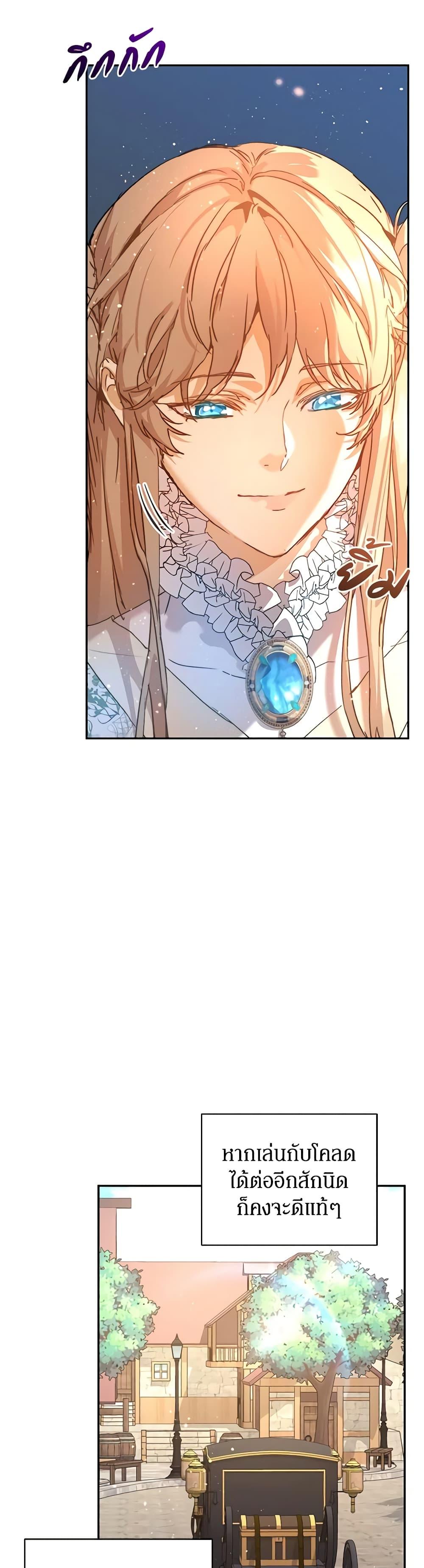 Manga-lc-com อ่านมังงะ อ่านการ์ตูน ออนไลน์ ฟรี I’m the Villainous Male Lead’s Terminally-Ill Aunt ตอนที่ 1 2 3 4 5 6 7 8 9 10 11 12 13 14 ฟรี ไม่มีโฆษณา Manga-lc - อ่าน มังงะ อ่าน การ์ตูน ออนไลน์ อ่านมังงะ ฟรี